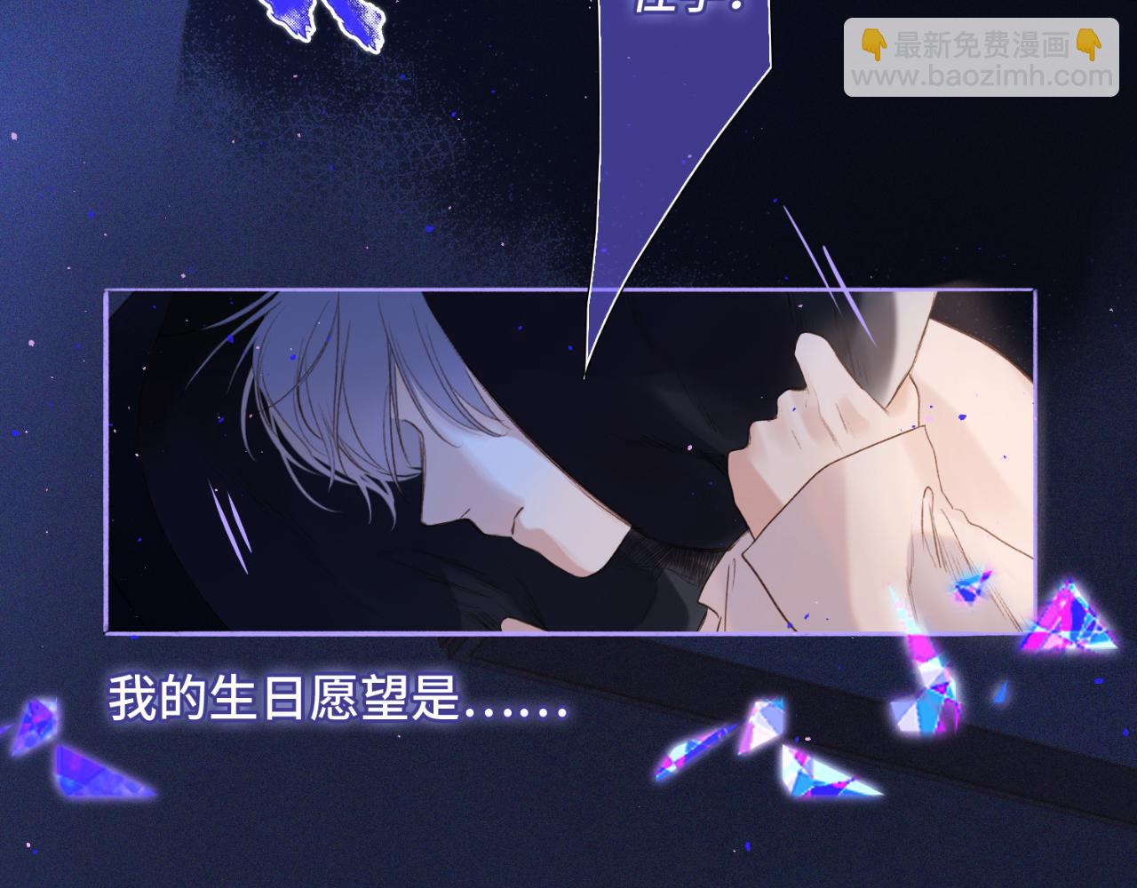 【番外】少年记事簿  第1话228