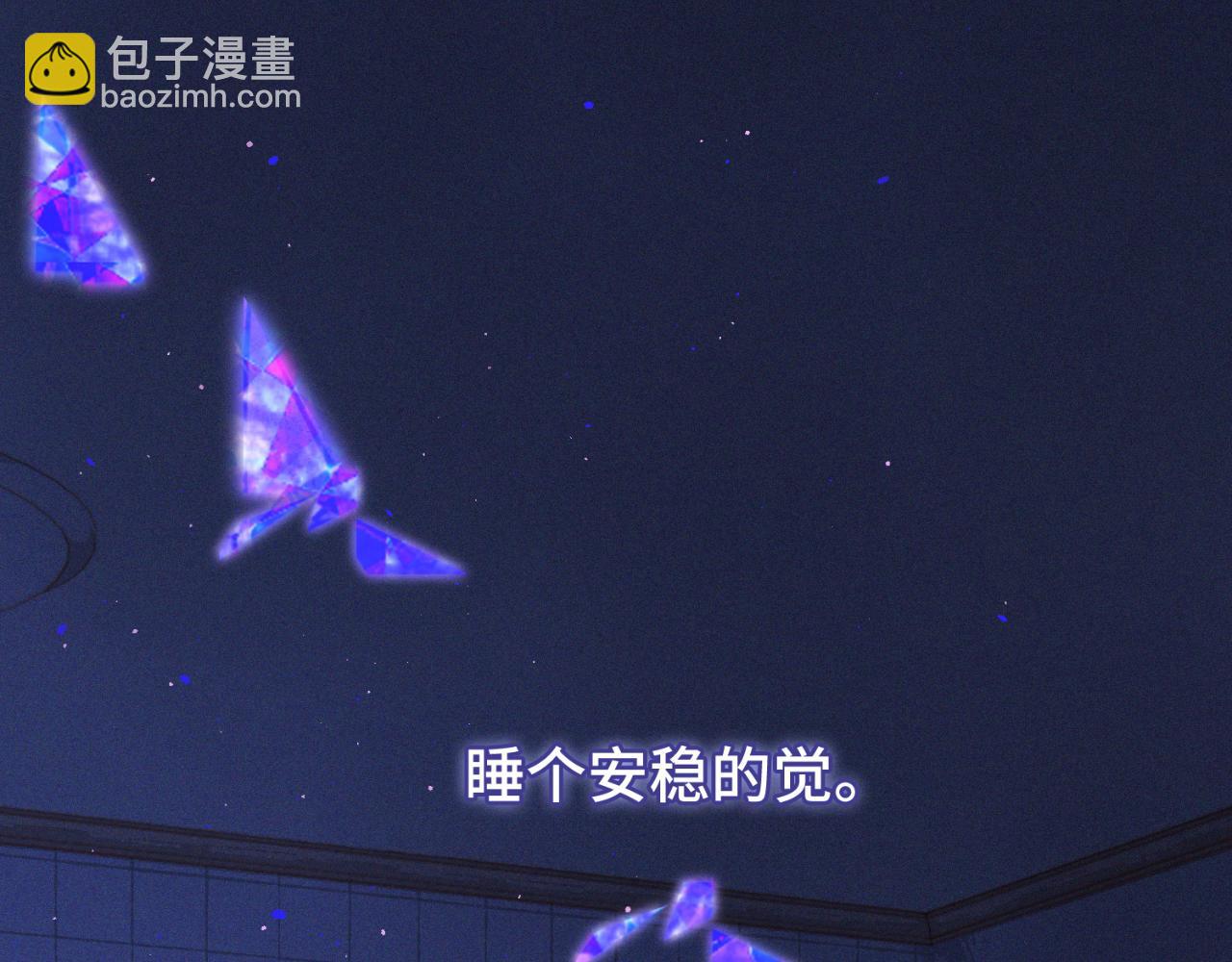 【番外】少年记事簿  第1话229