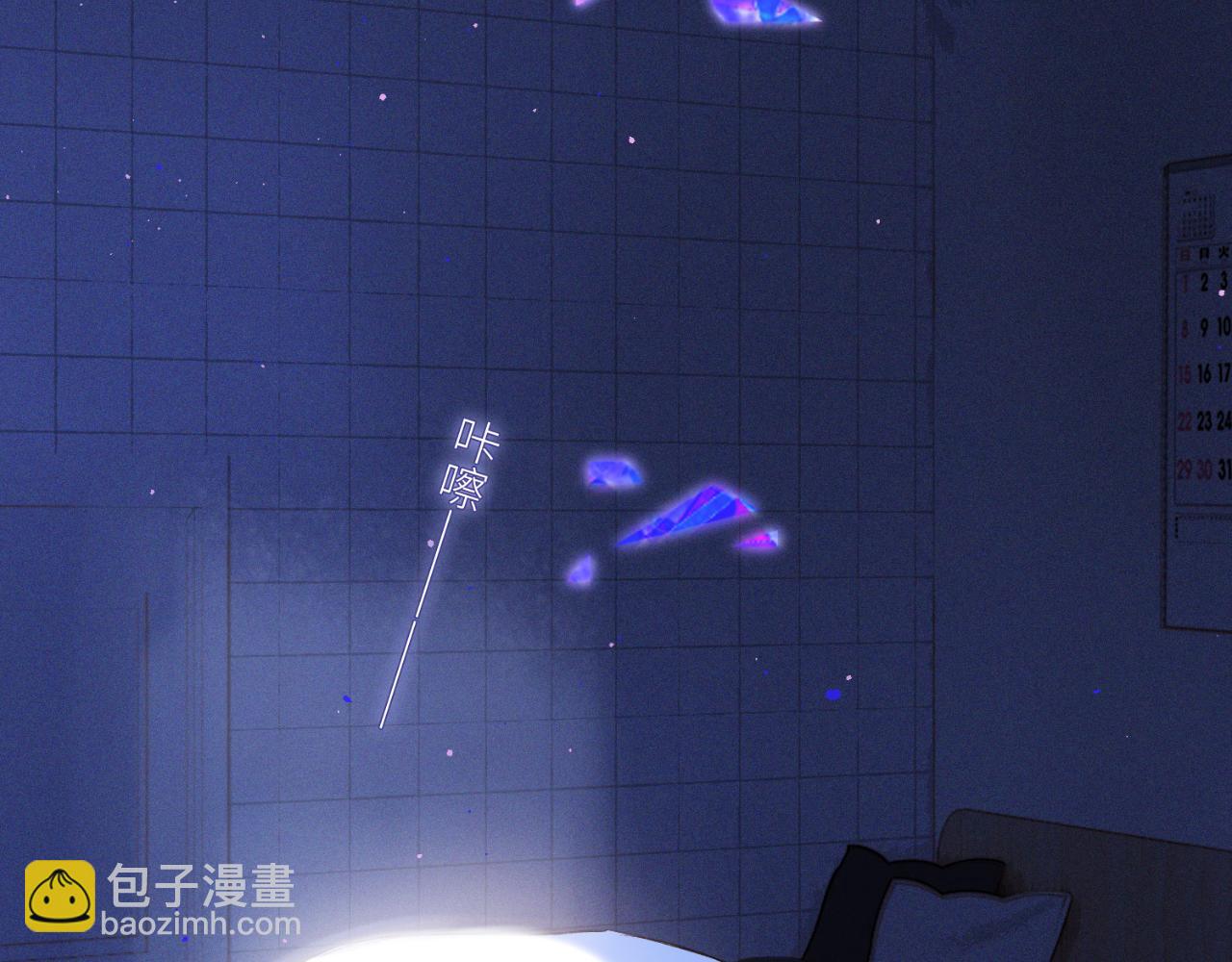 【番外】少年记事簿  第1话230
