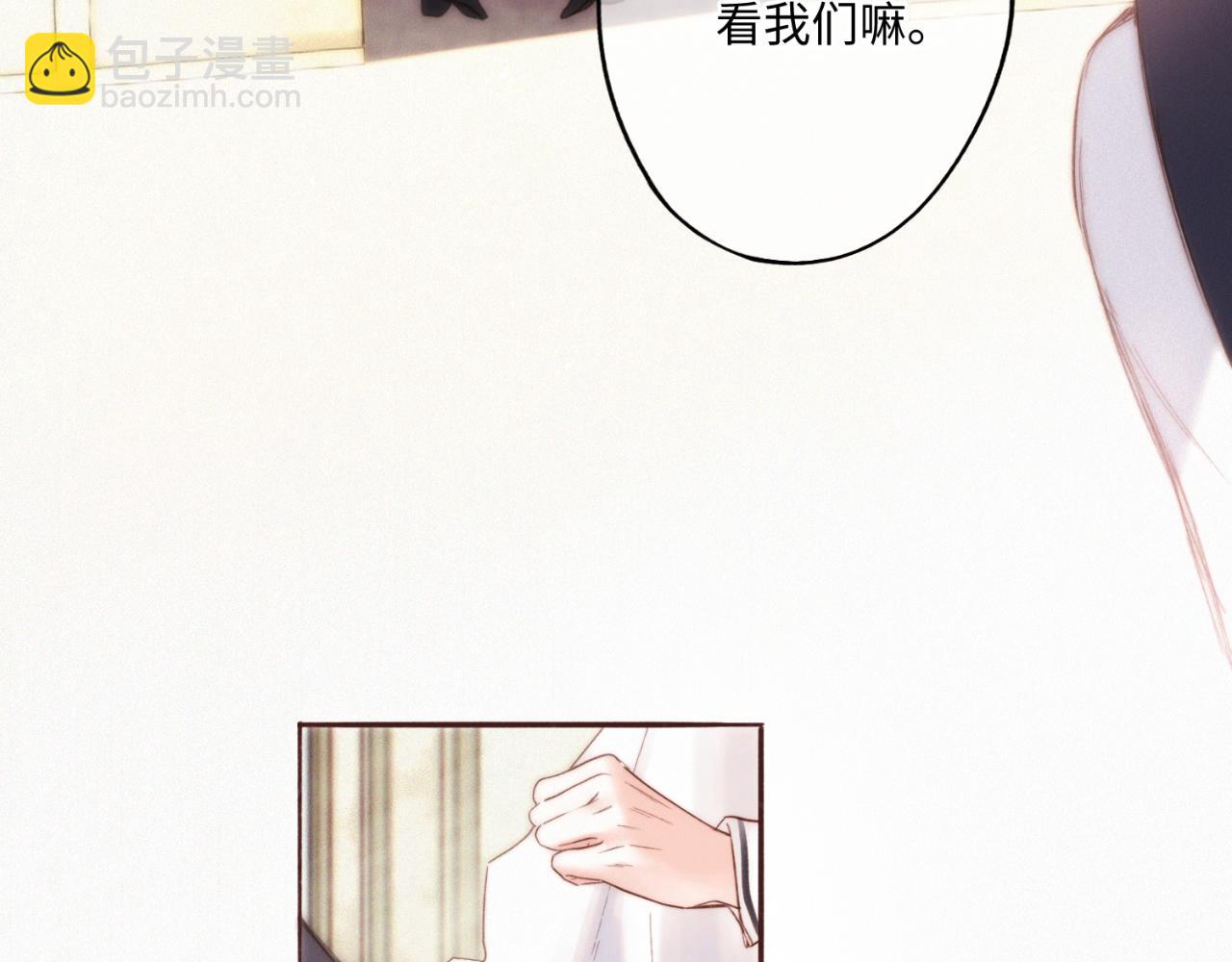 【番外】少年记事簿  第1话26