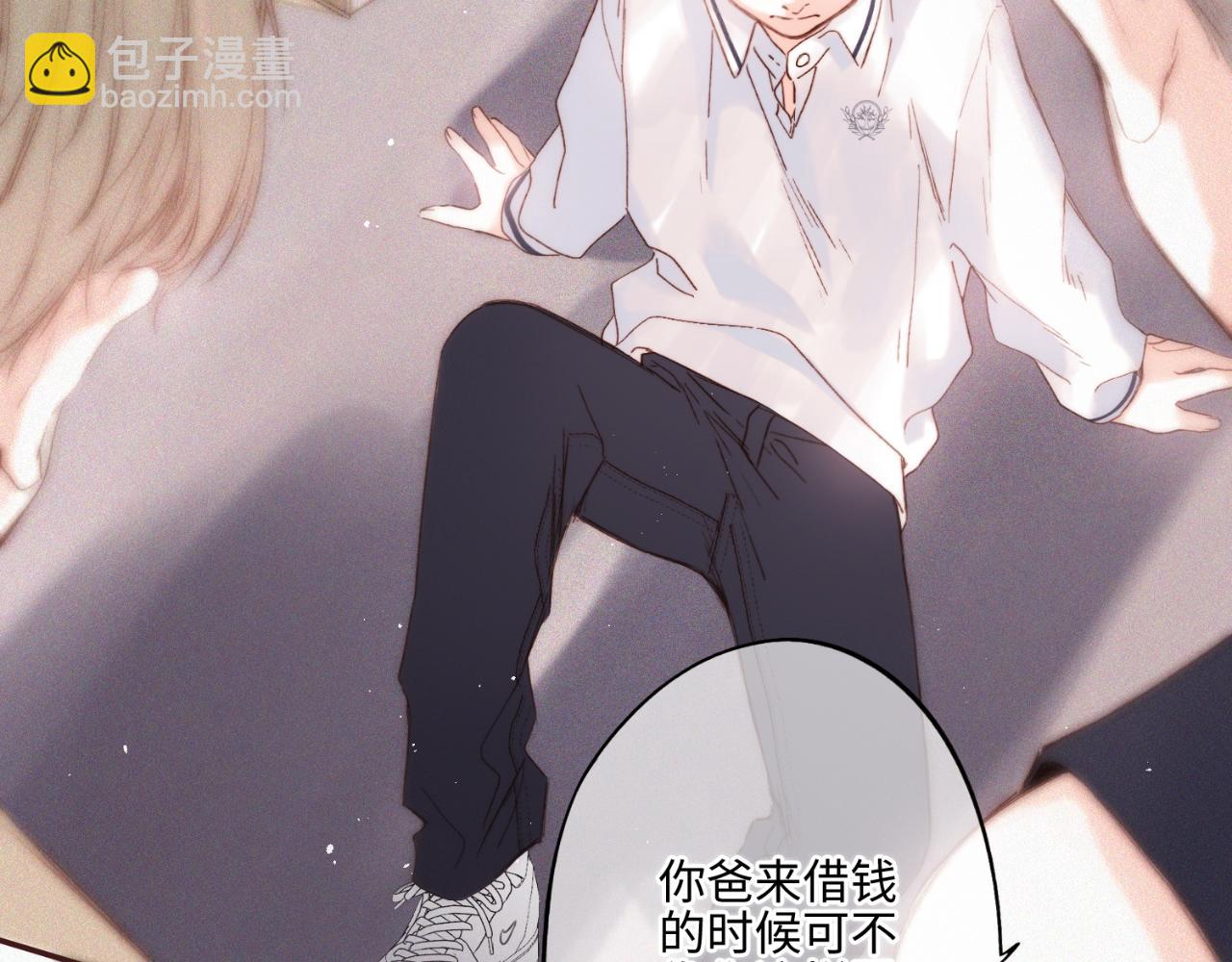【番外】少年记事簿  第1话29