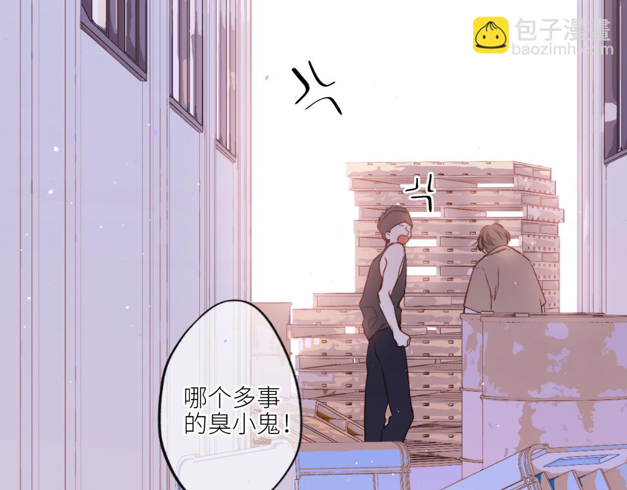 【番外】少年记事簿  第1话34