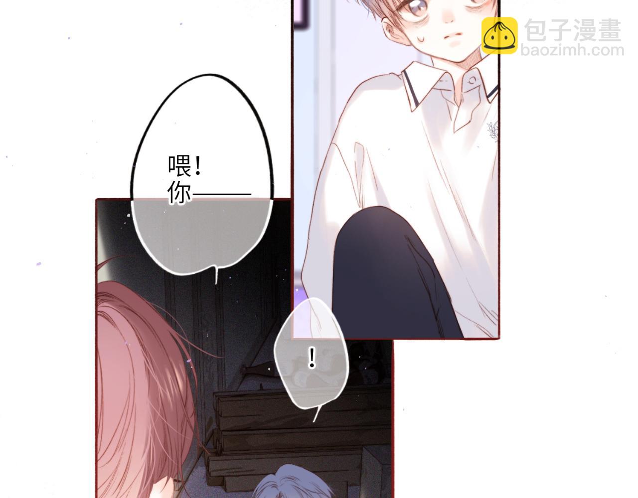 【番外】少年记事簿  第1话36