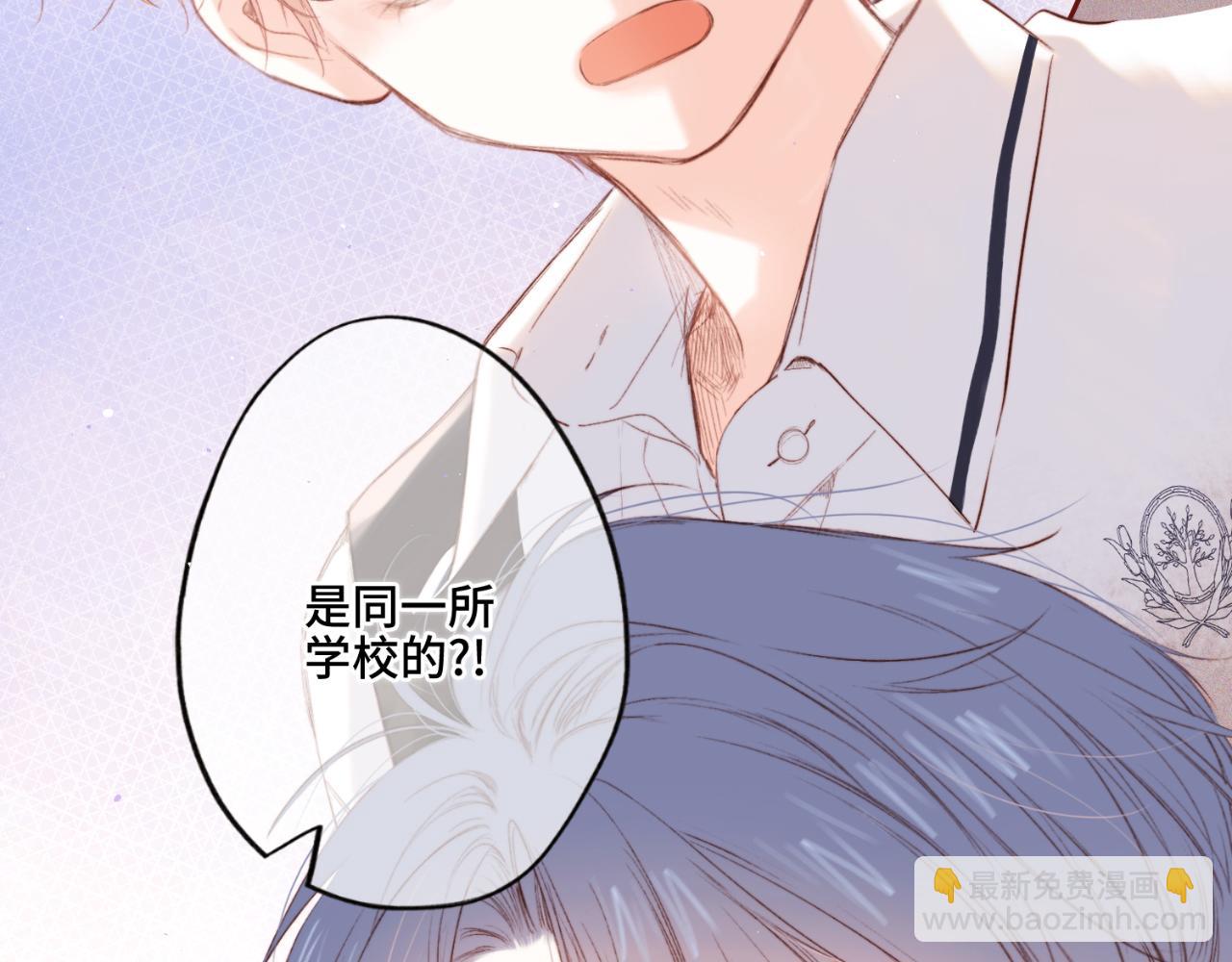 【番外】少年记事簿  第1话40
