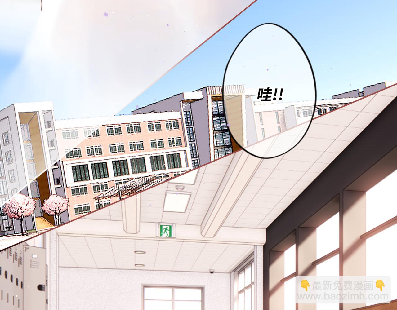 【番外】少年记事簿  第1话43