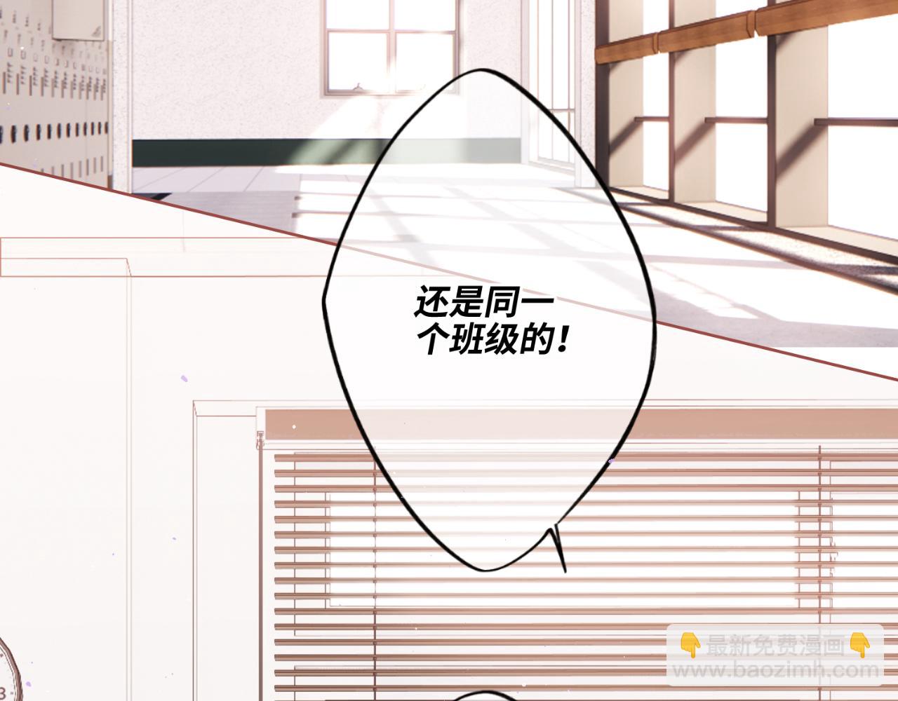 【番外】少年记事簿  第1话44