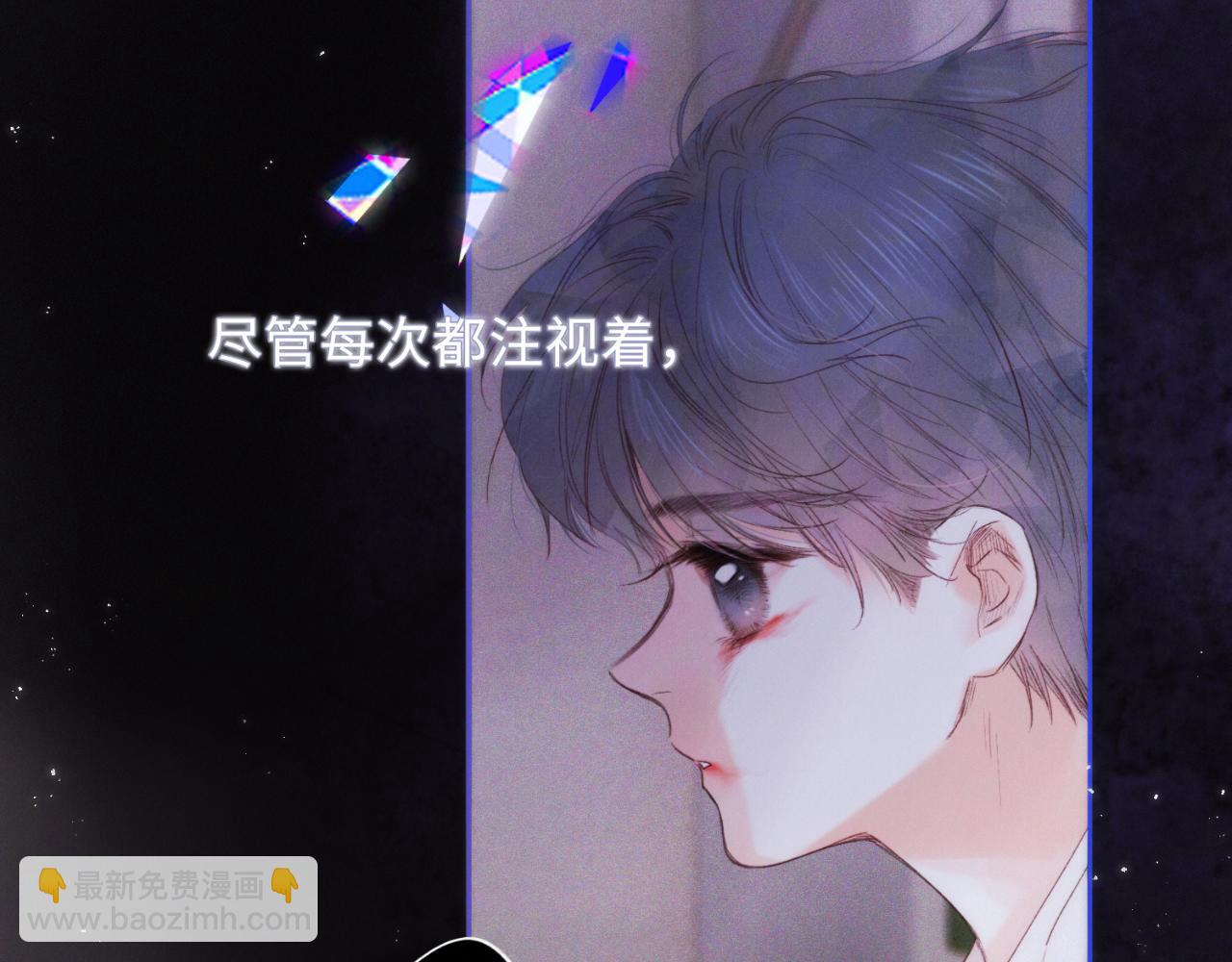 【番外】少年记事簿  第1话6