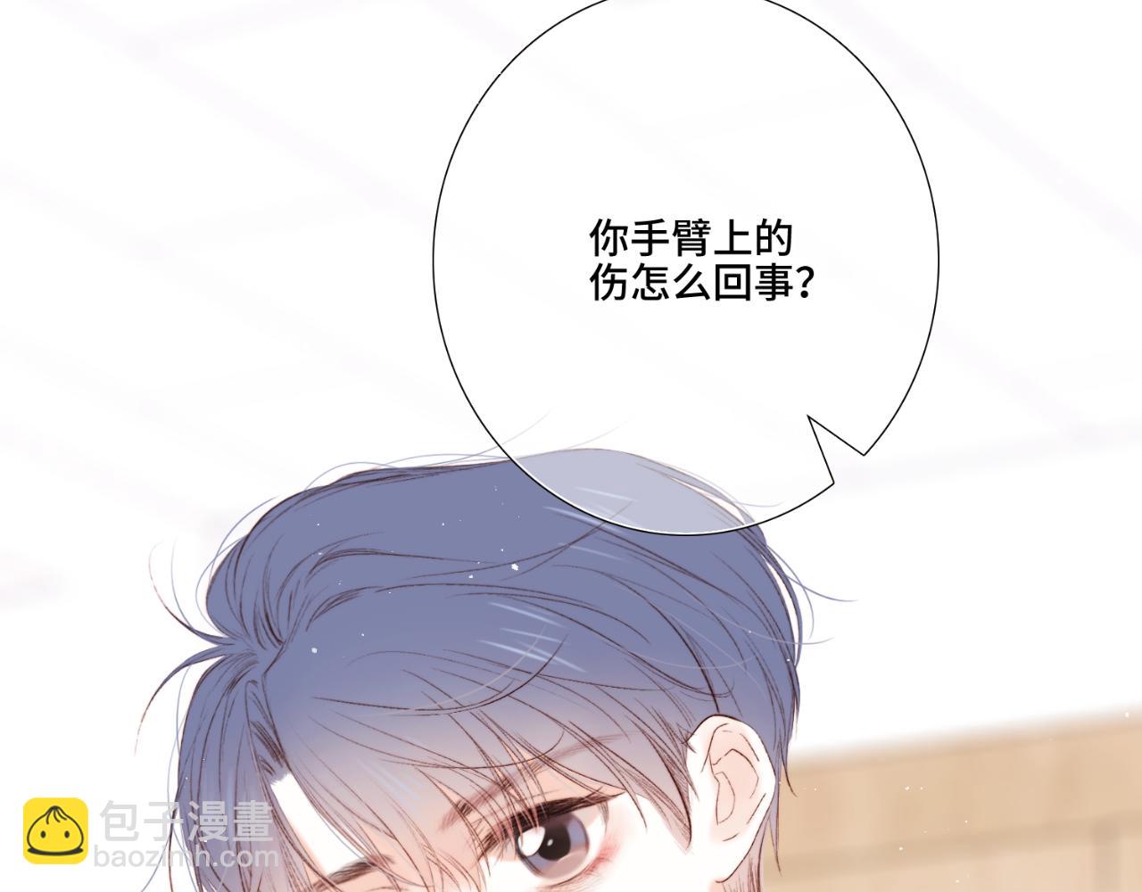 【番外】少年记事簿  第1话61