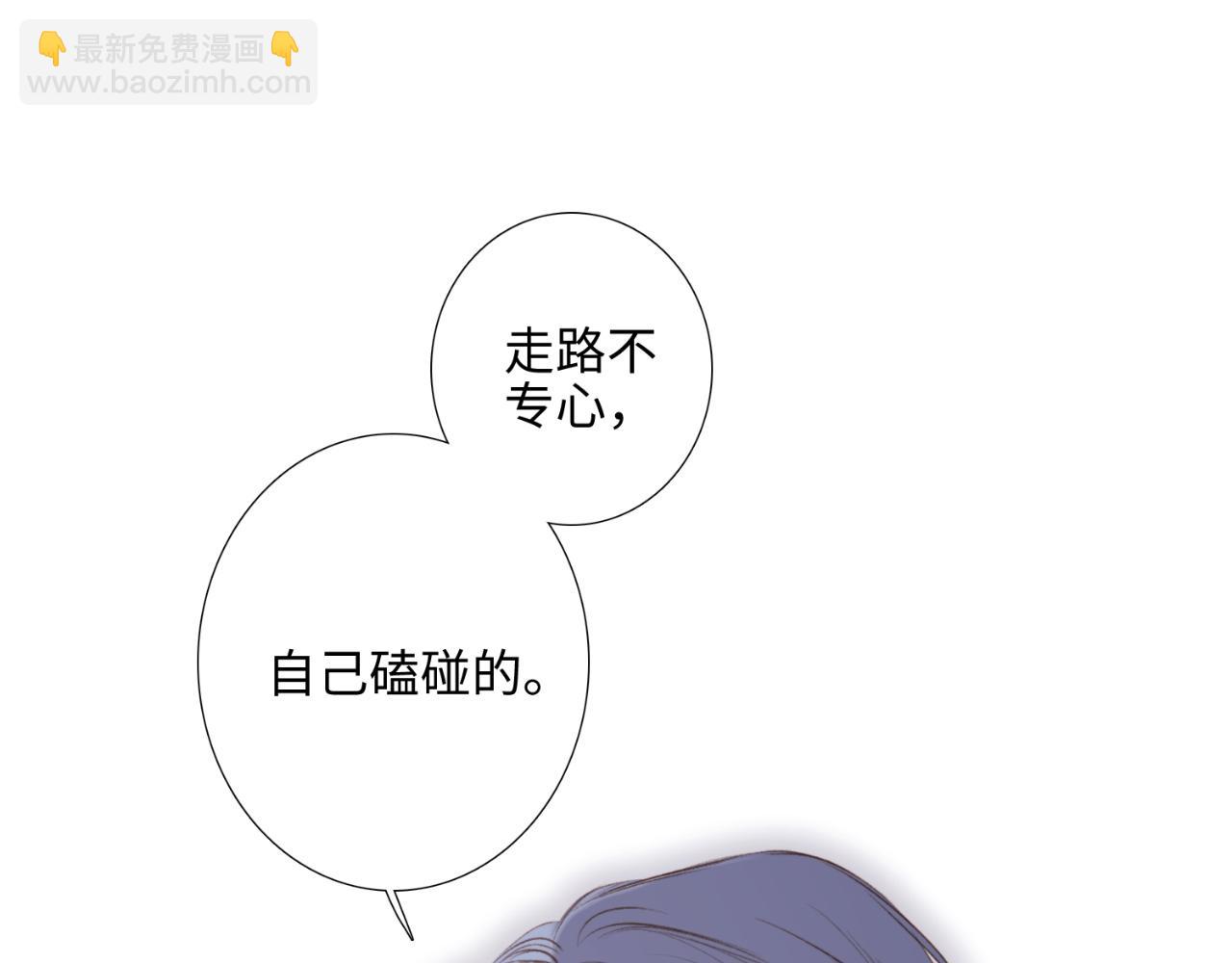 【番外】少年记事簿  第1话65