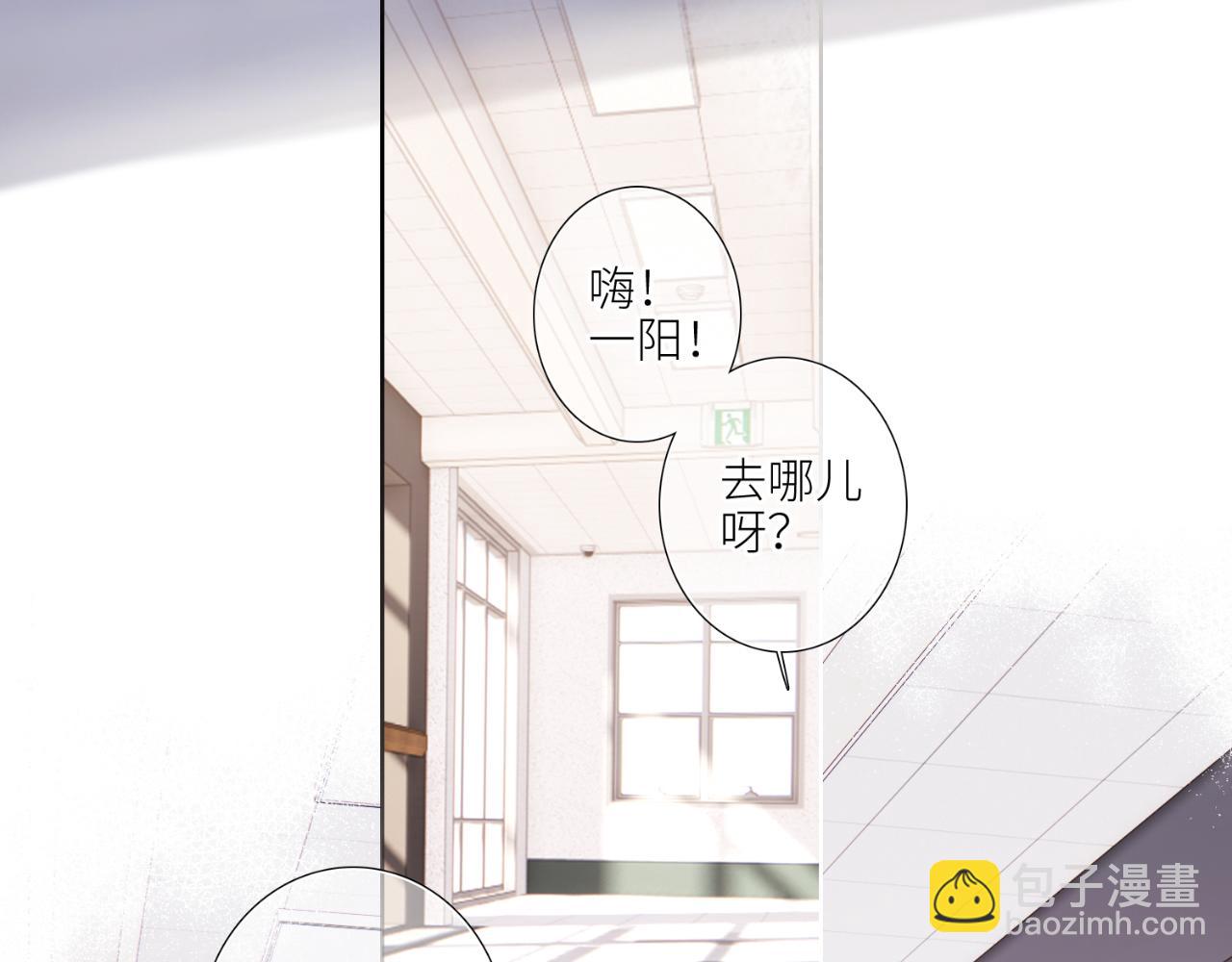 【番外】少年记事簿  第1话69
