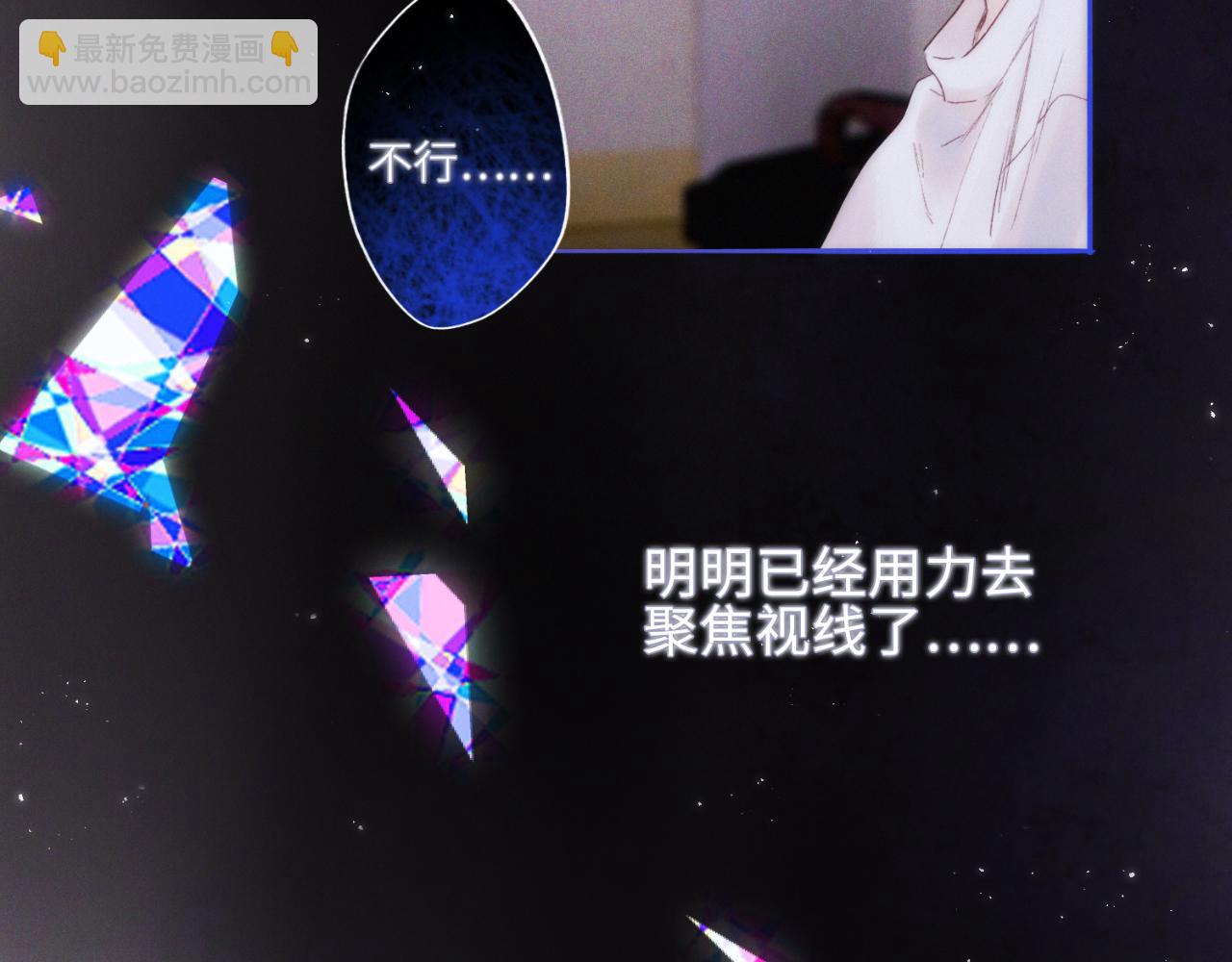 【番外】少年记事簿  第1话7
