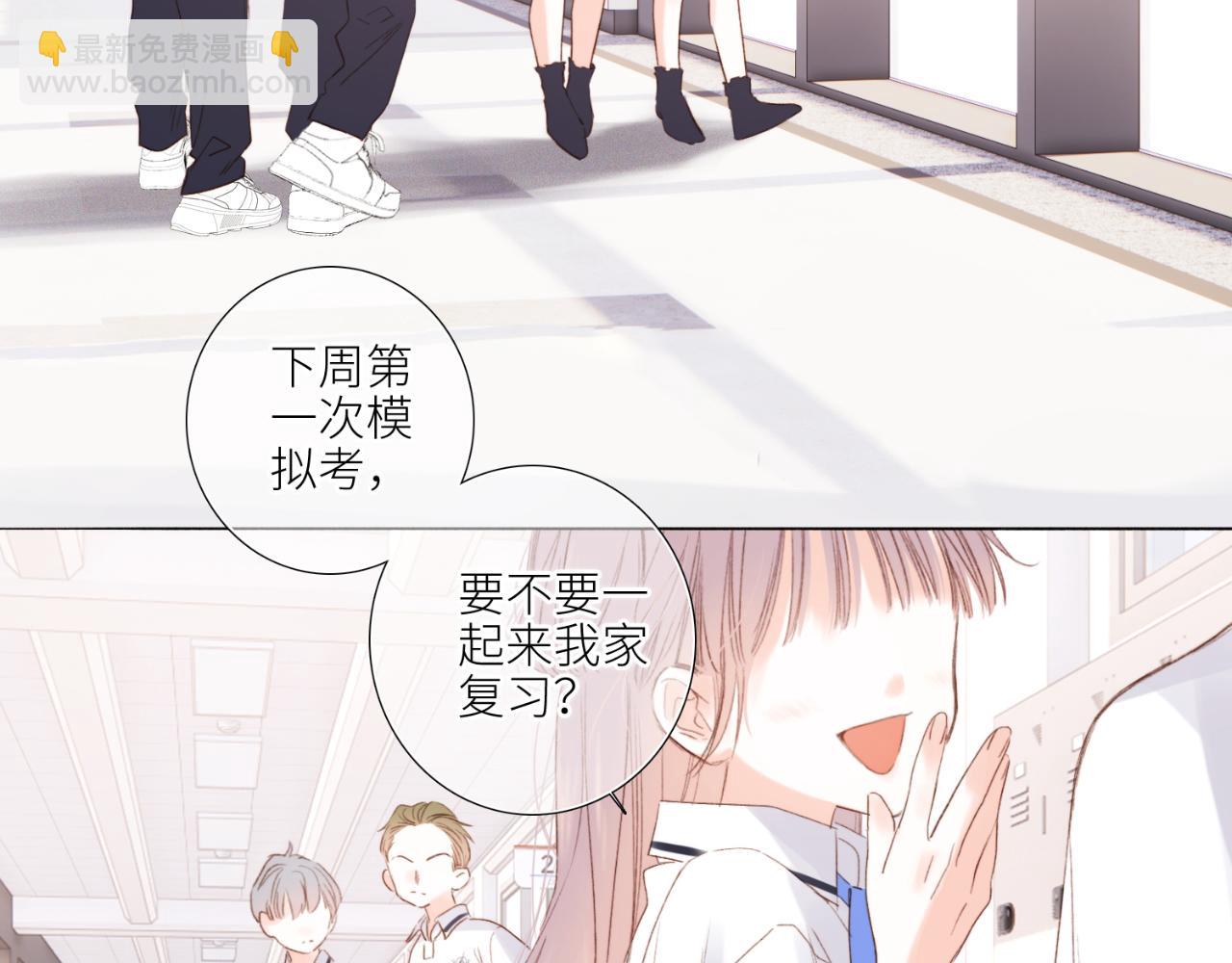 【番外】少年记事簿  第1话71