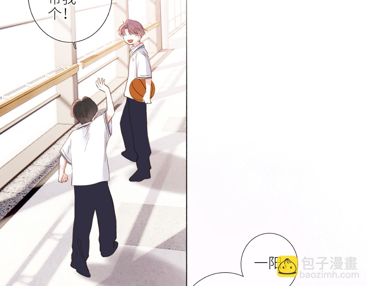 【番外】少年记事簿  第1话73