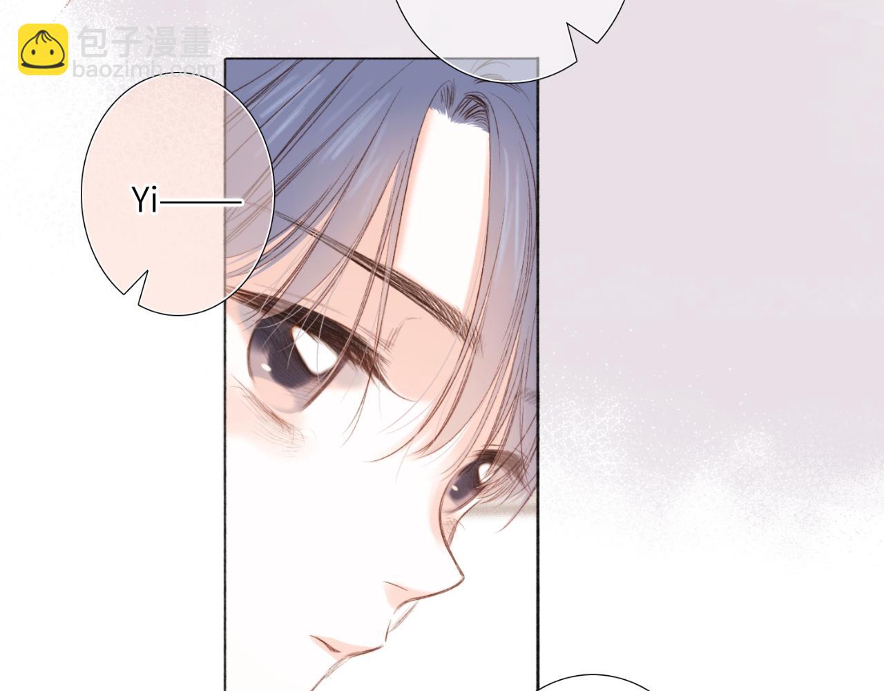 【番外】少年记事簿  第1话77