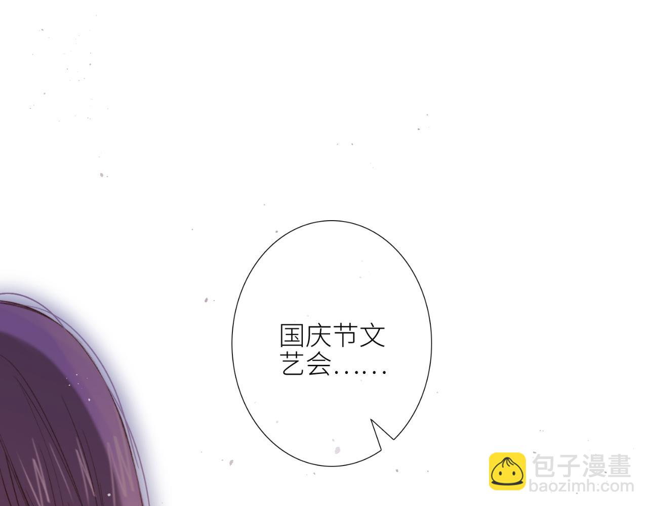 【番外】少年记事簿  第1话89