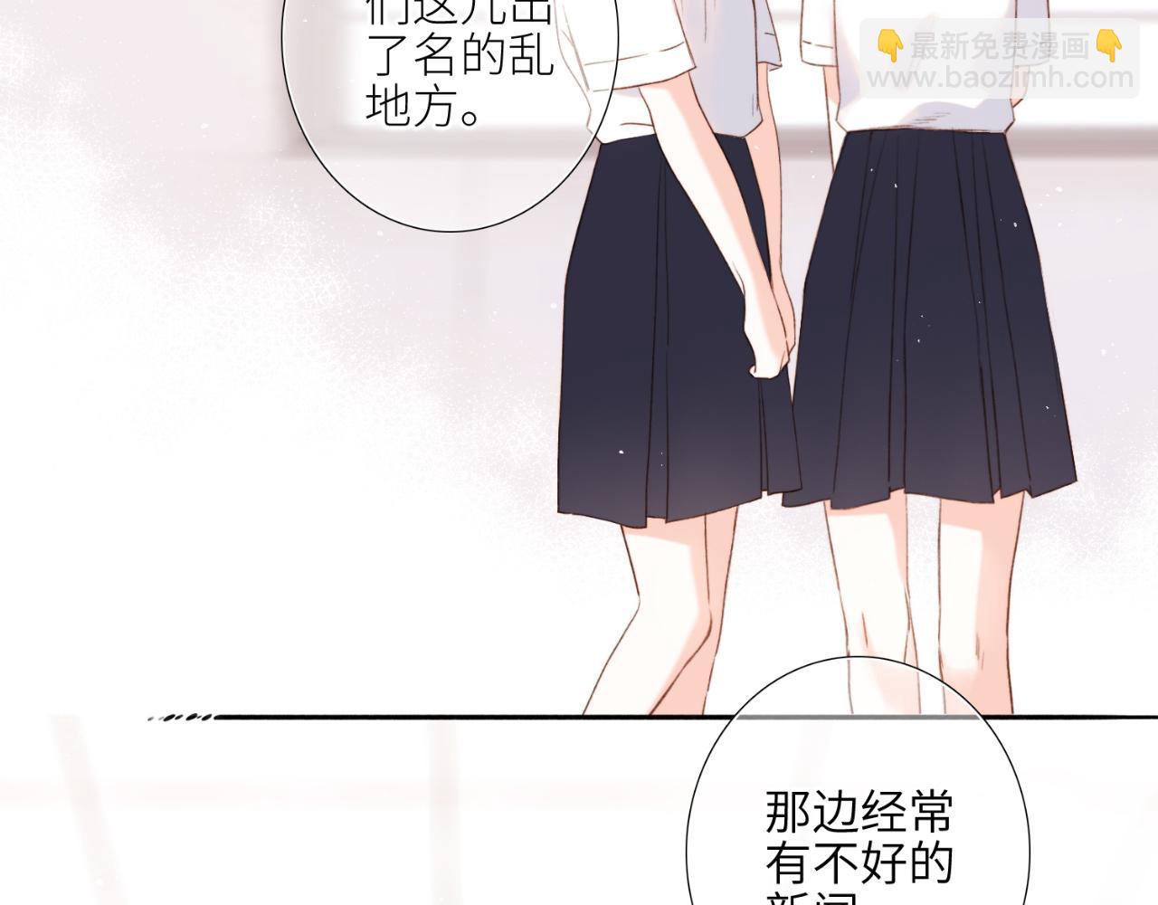 【番外】少年记事簿  第1话97