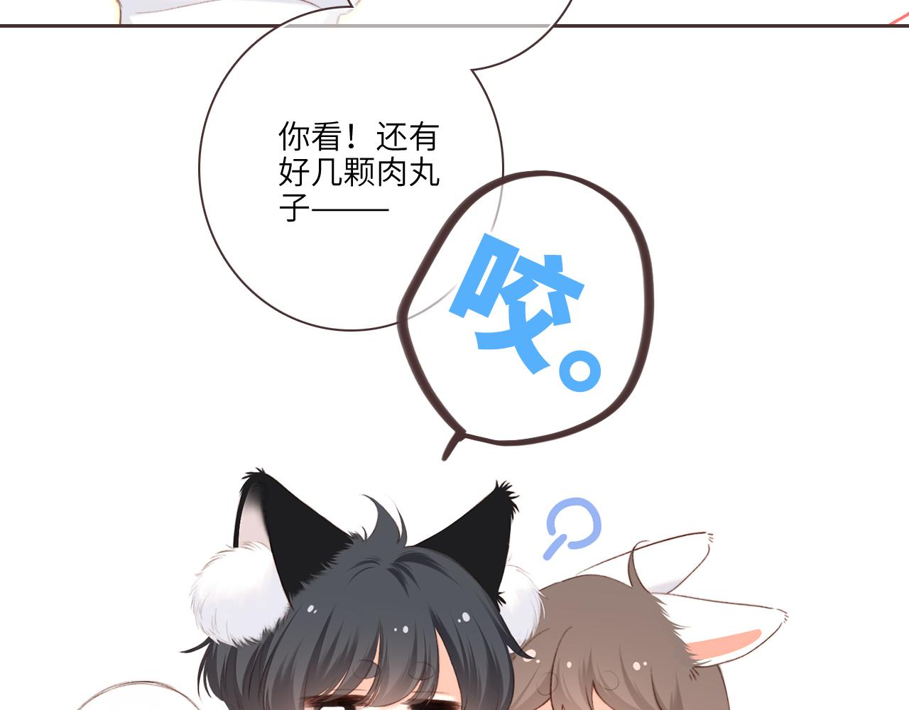【番外】3分钟美味上线10