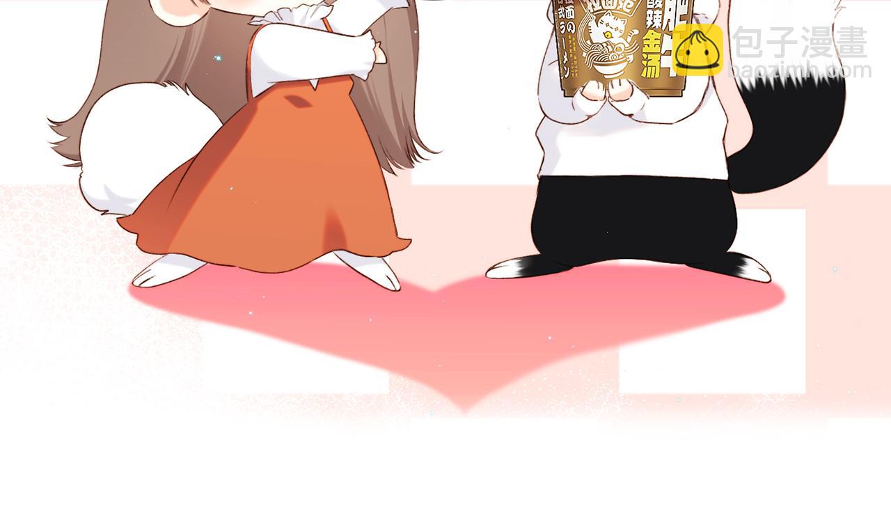 【番外】3分钟美味上线17