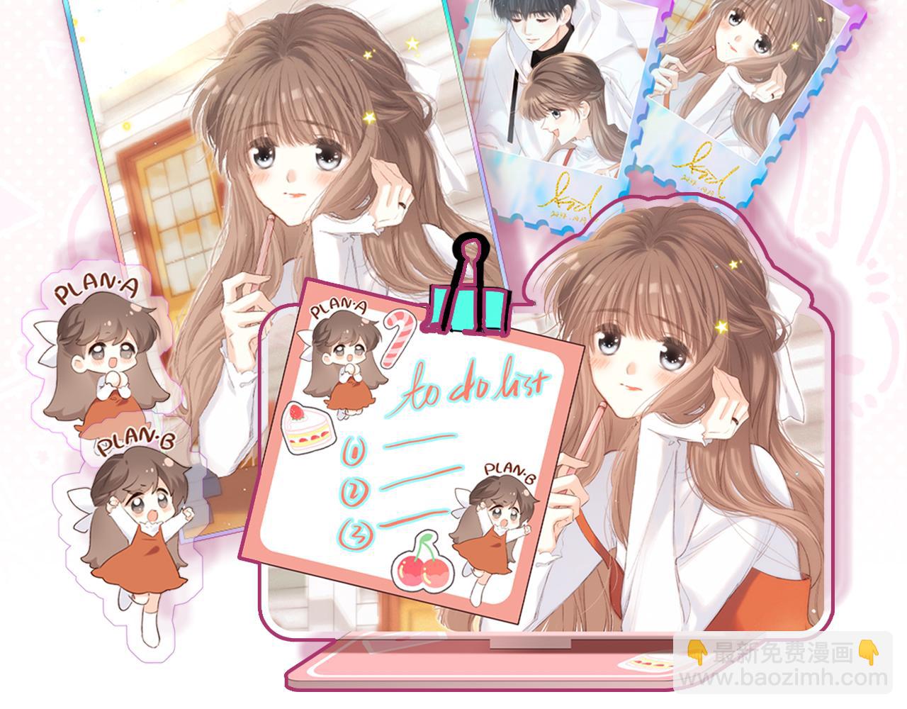 【番外】3分钟美味上线26