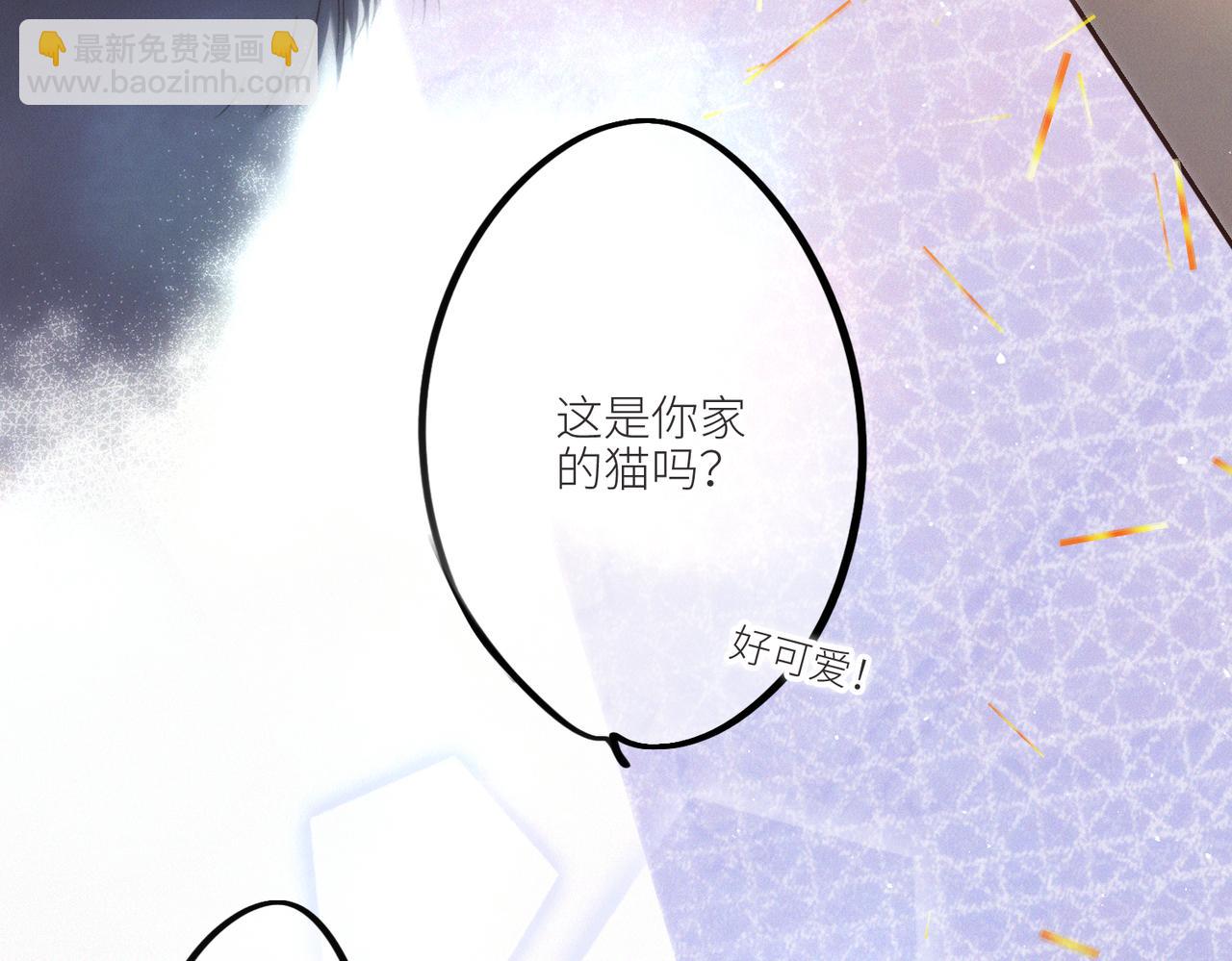 【番外】少年记事簿 第2.1话10