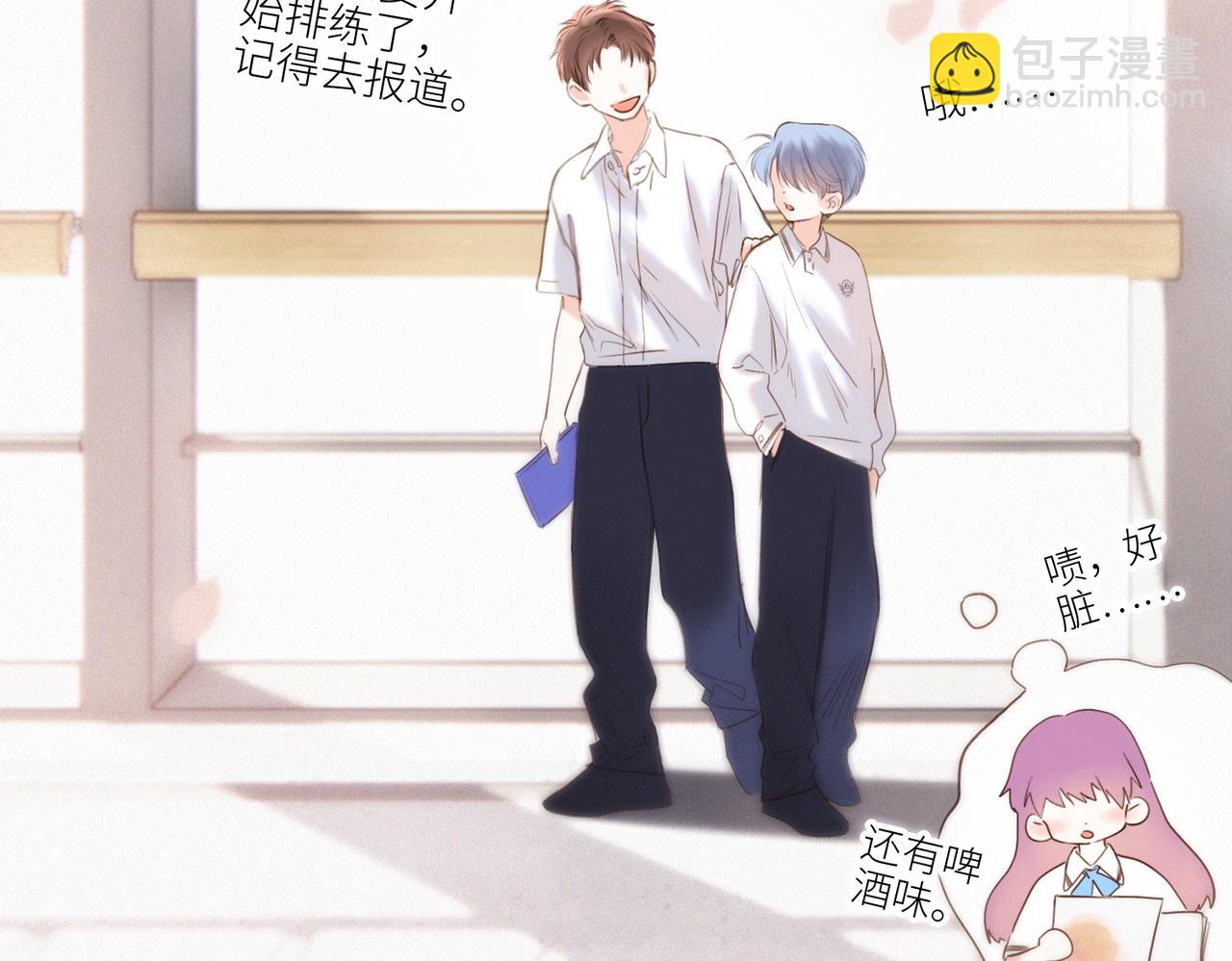 【番外】少年记事簿 第2.1话126