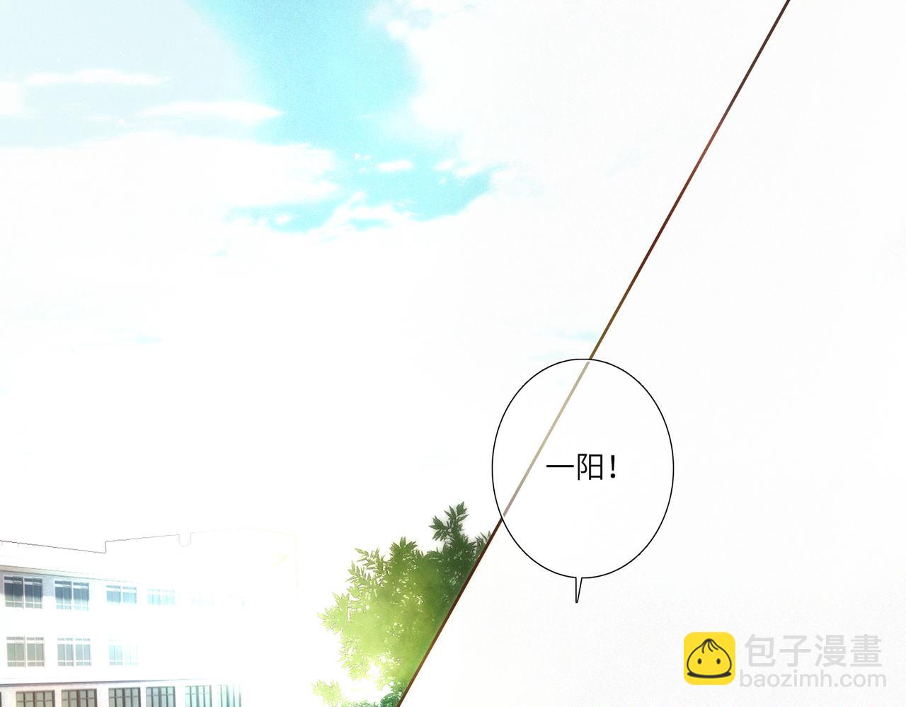 【番外】少年记事簿 第2.1话130