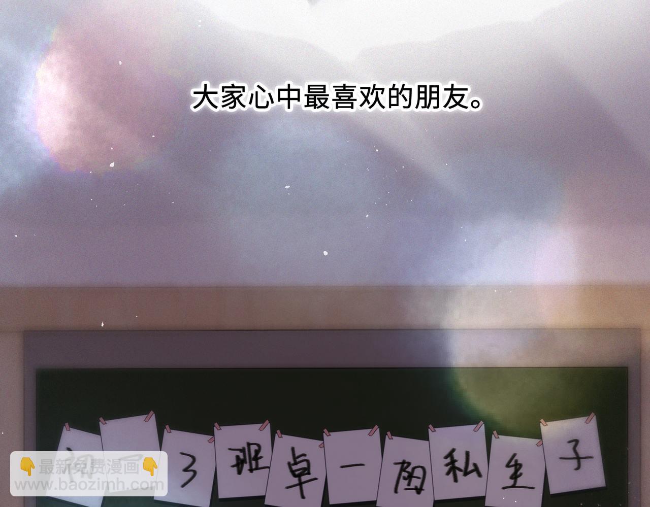 【番外】少年记事簿 第2.1话138
