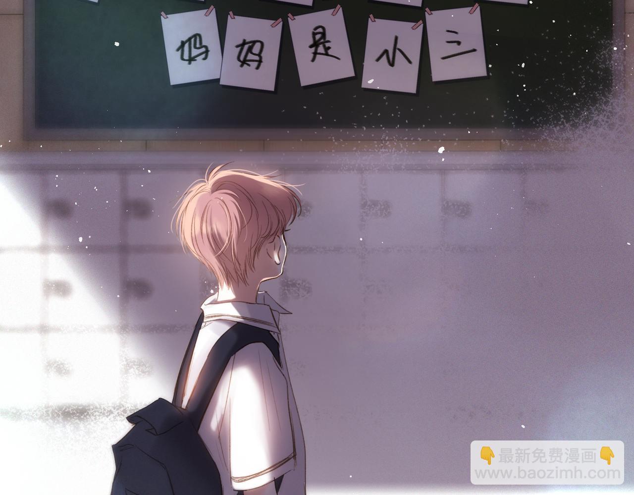 【番外】少年记事簿 第2.1话139