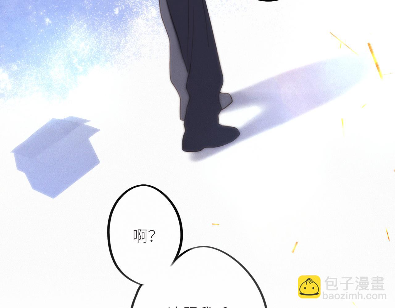【番外】少年记事簿 第2.1话15