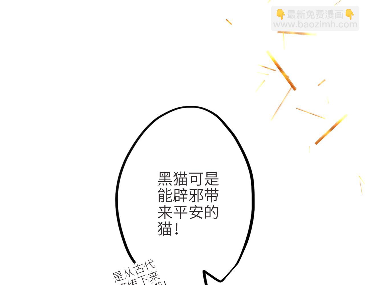 【番外】少年记事簿 第2.1话17