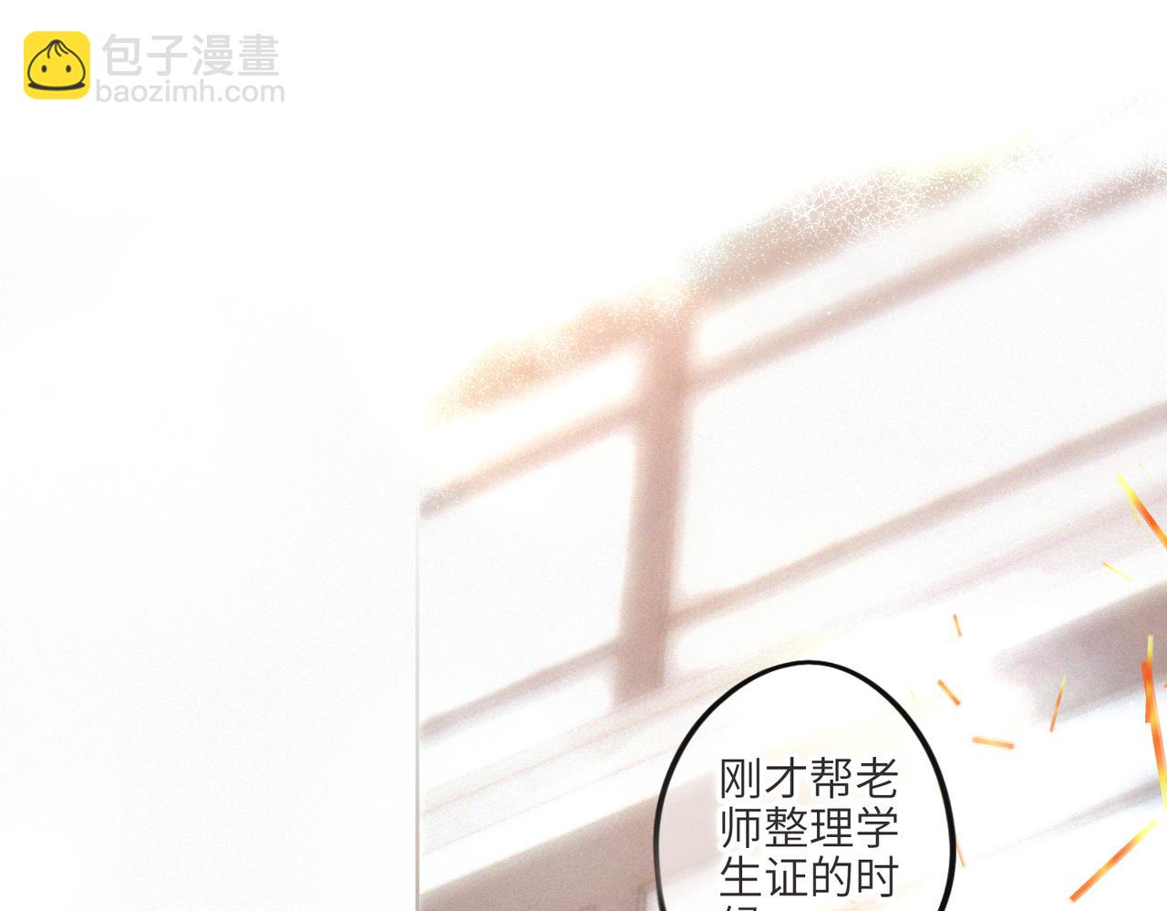 【番外】少年记事簿 第2.1话22