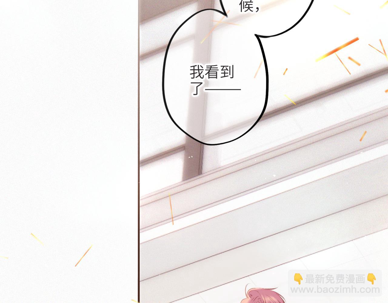 【番外】少年记事簿 第2.1话23