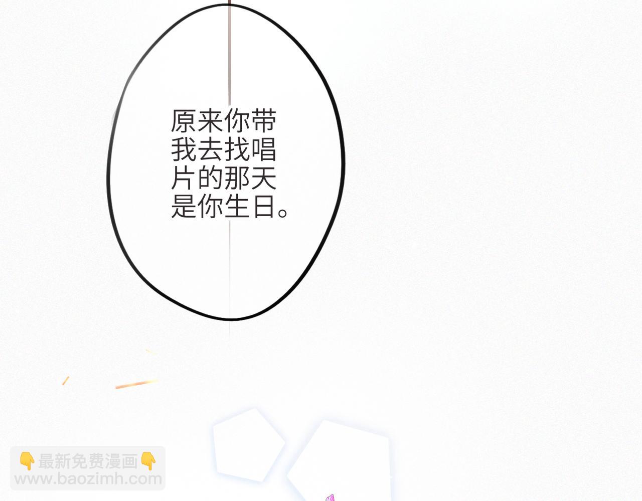 【番外】少年记事簿 第2.1话25