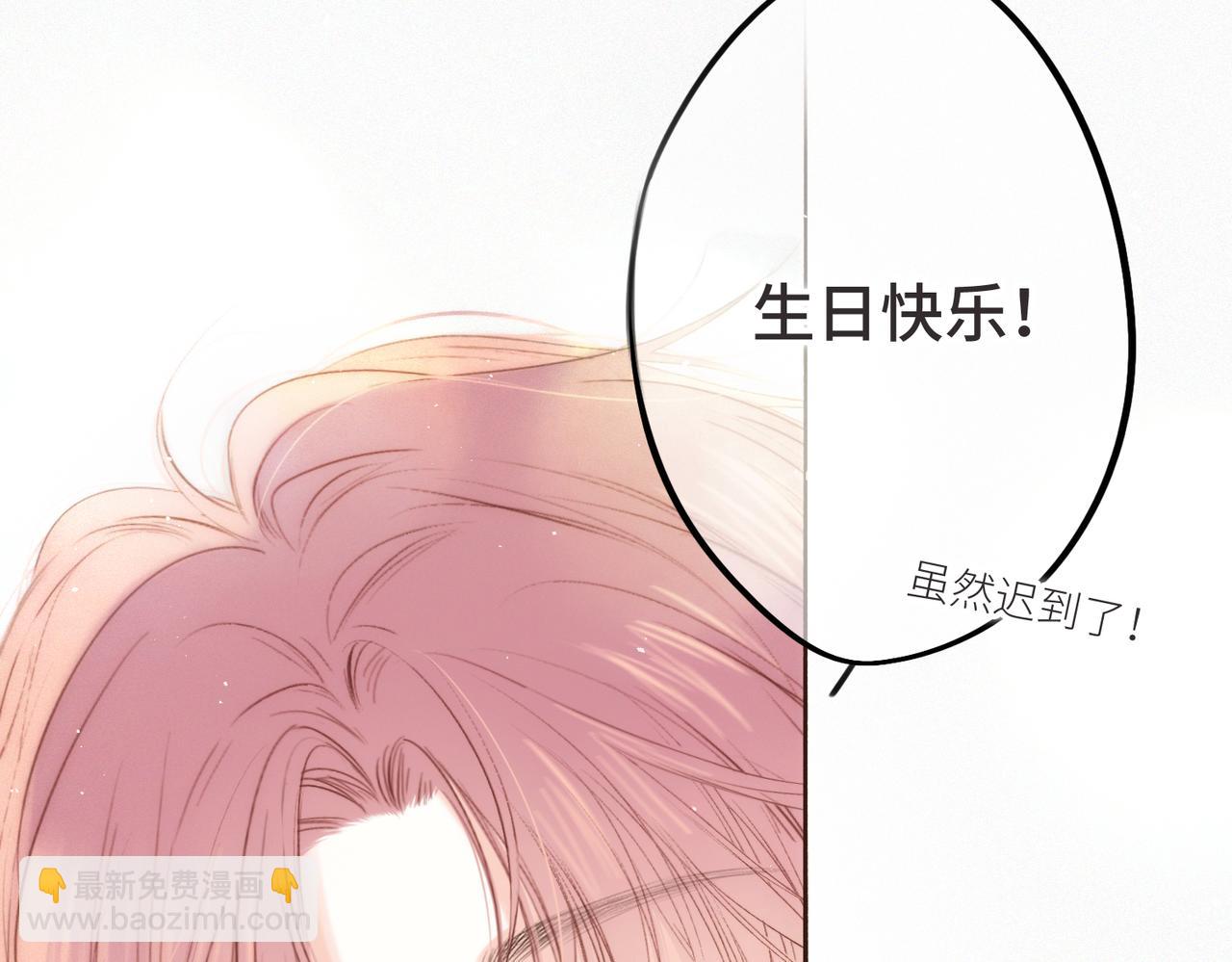 【番外】少年记事簿 第2.1话27
