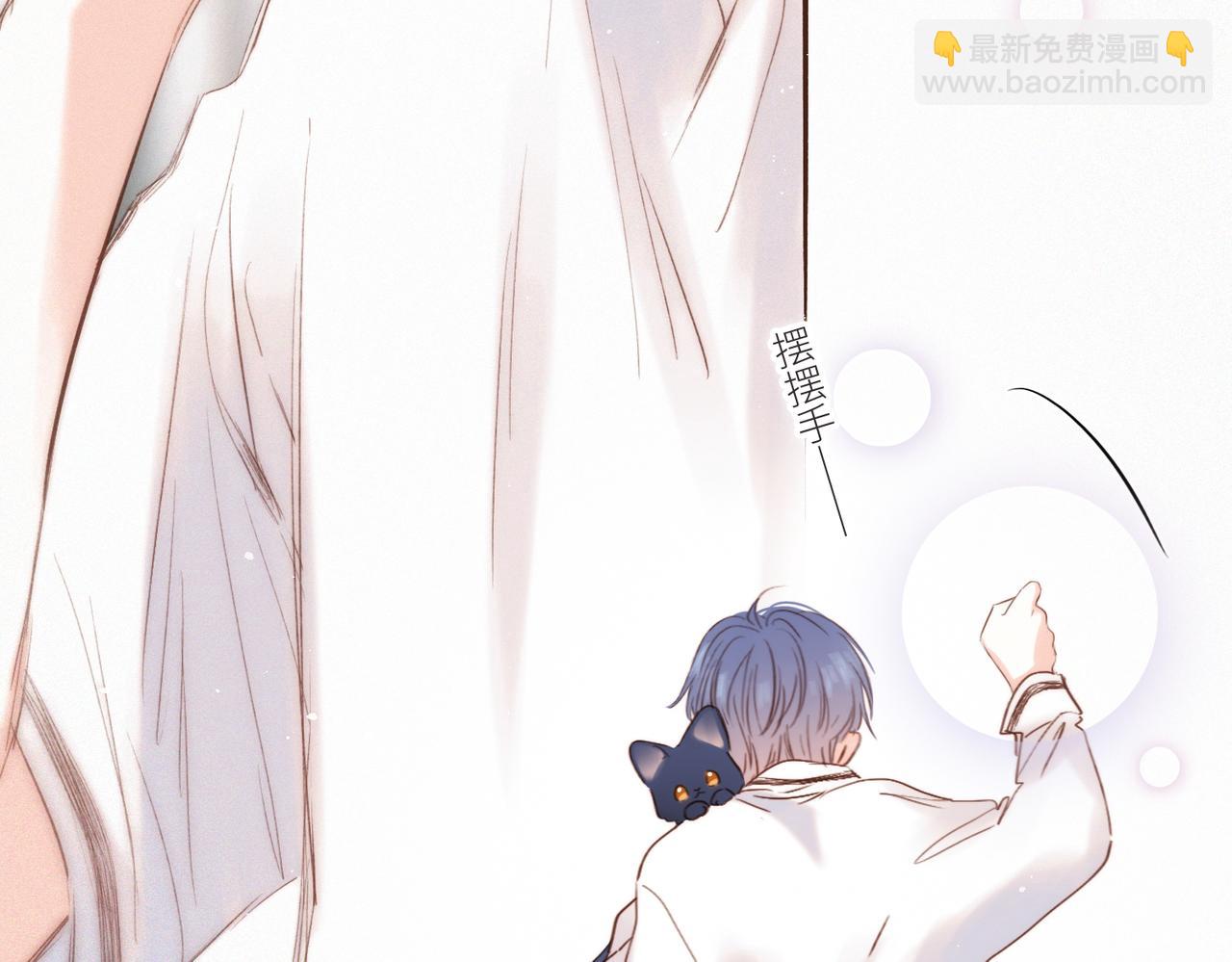 【番外】少年记事簿 第2.1话29