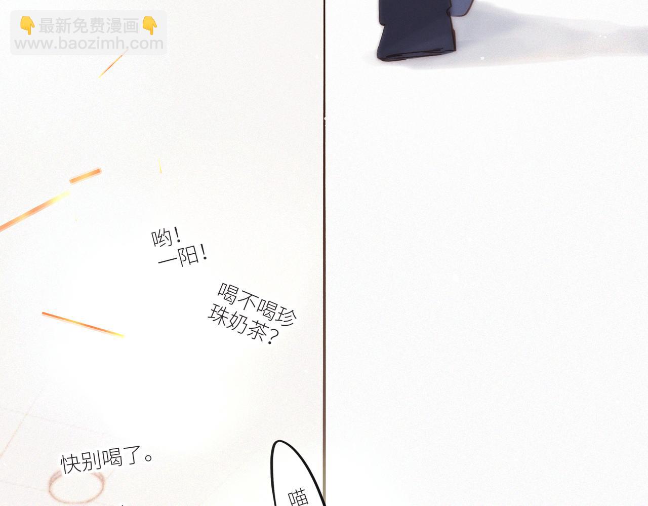 【番外】少年记事簿 第2.1话31
