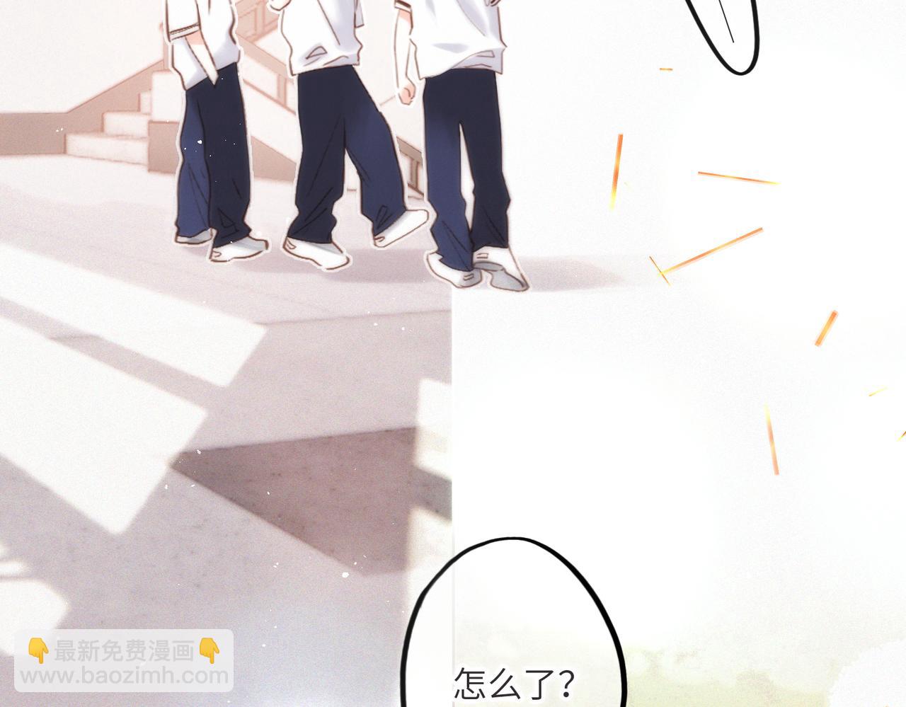【番外】少年记事簿 第2.1话33