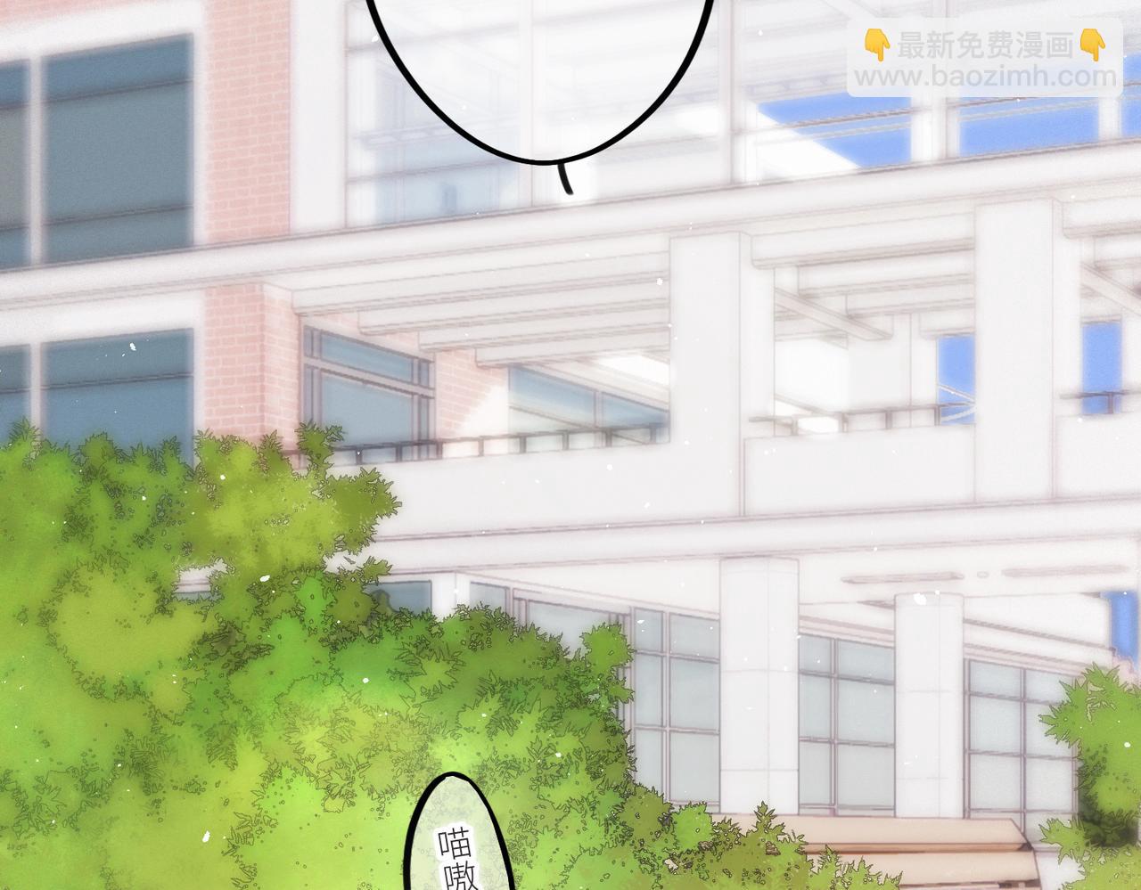 【番外】少年记事簿 第2.1话37