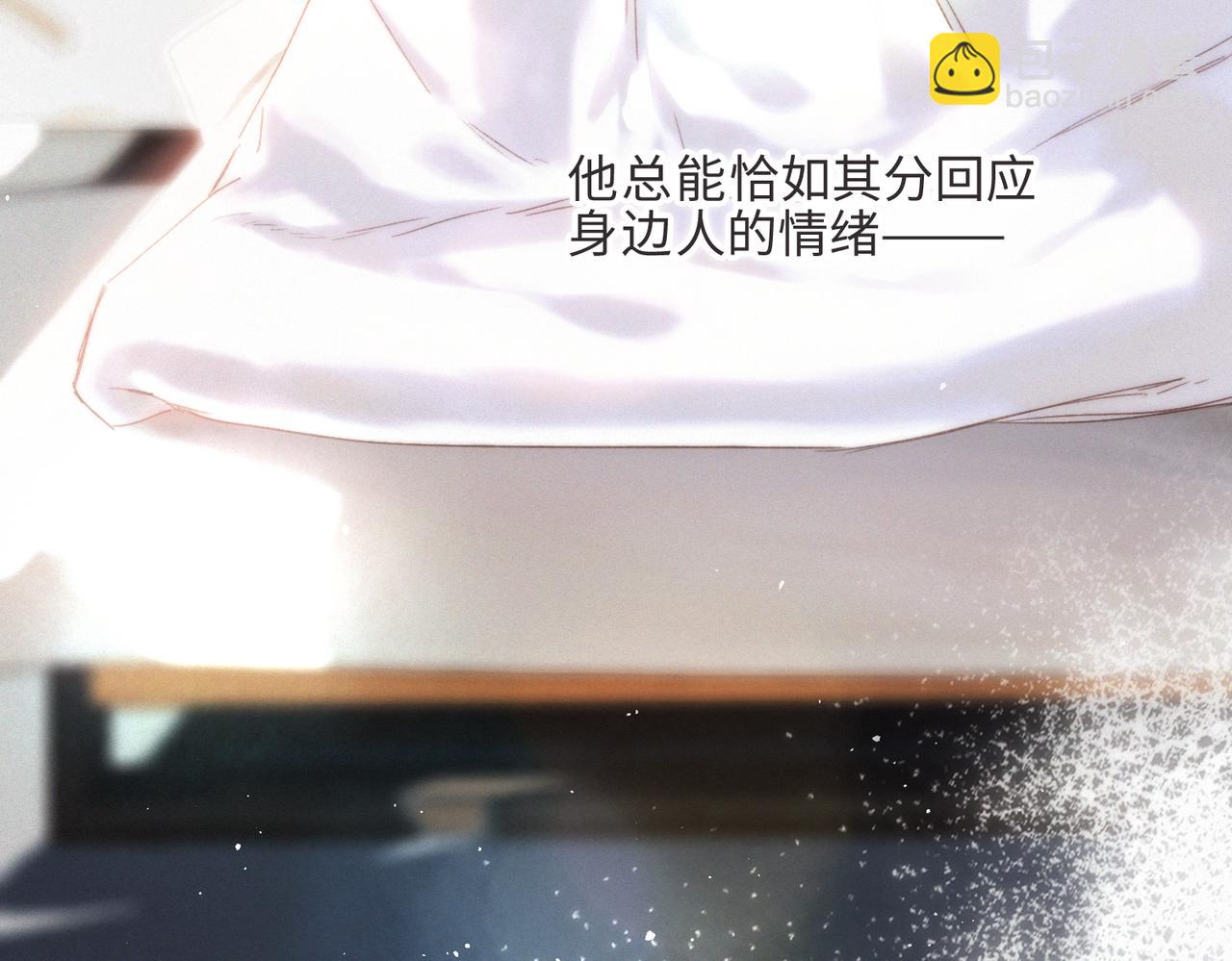 【番外】少年记事簿 第2.1话45