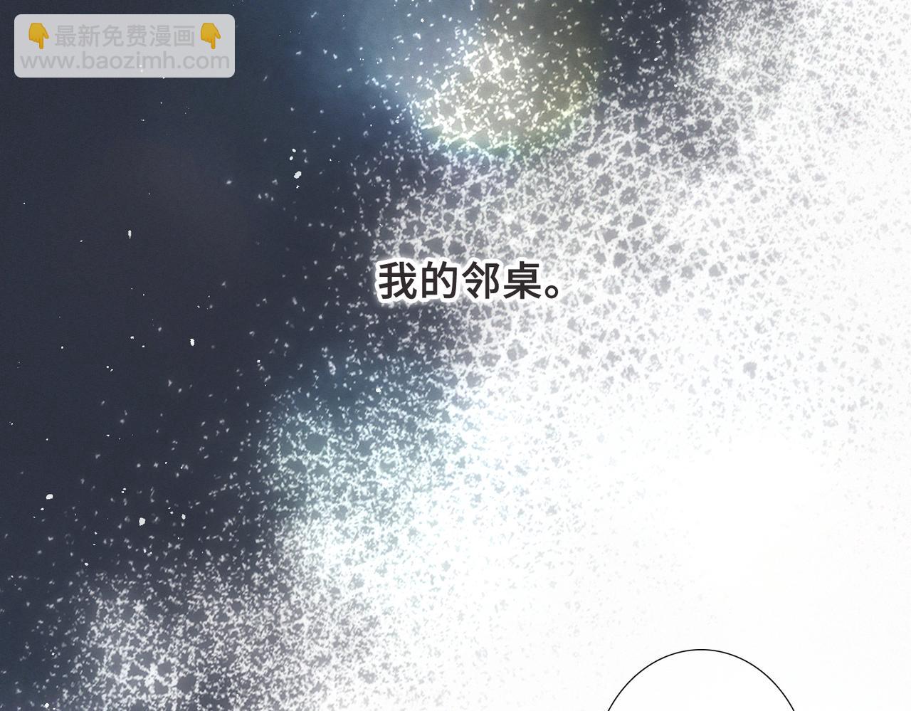【番外】少年记事簿 第2.1话46