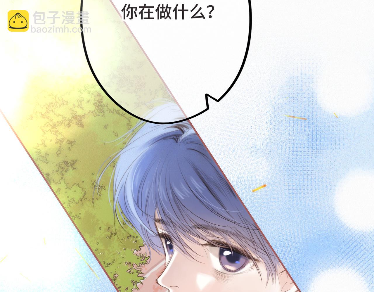 【番外】少年记事簿 第2.1话5