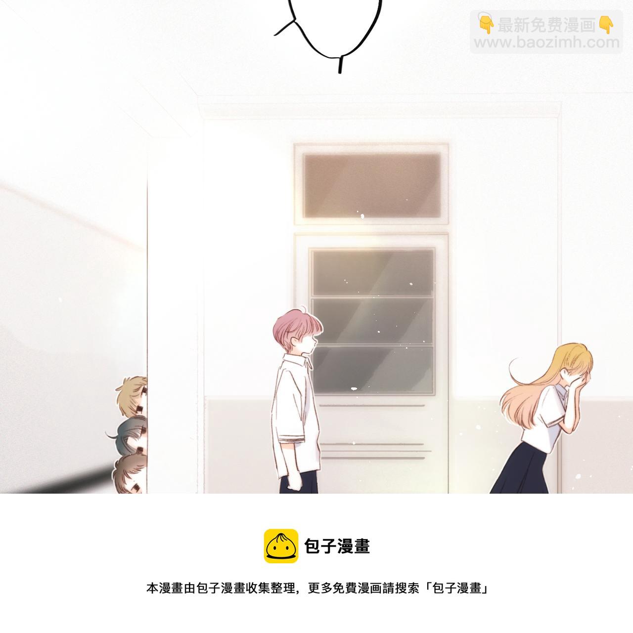 【番外】少年记事簿 第2.1话53