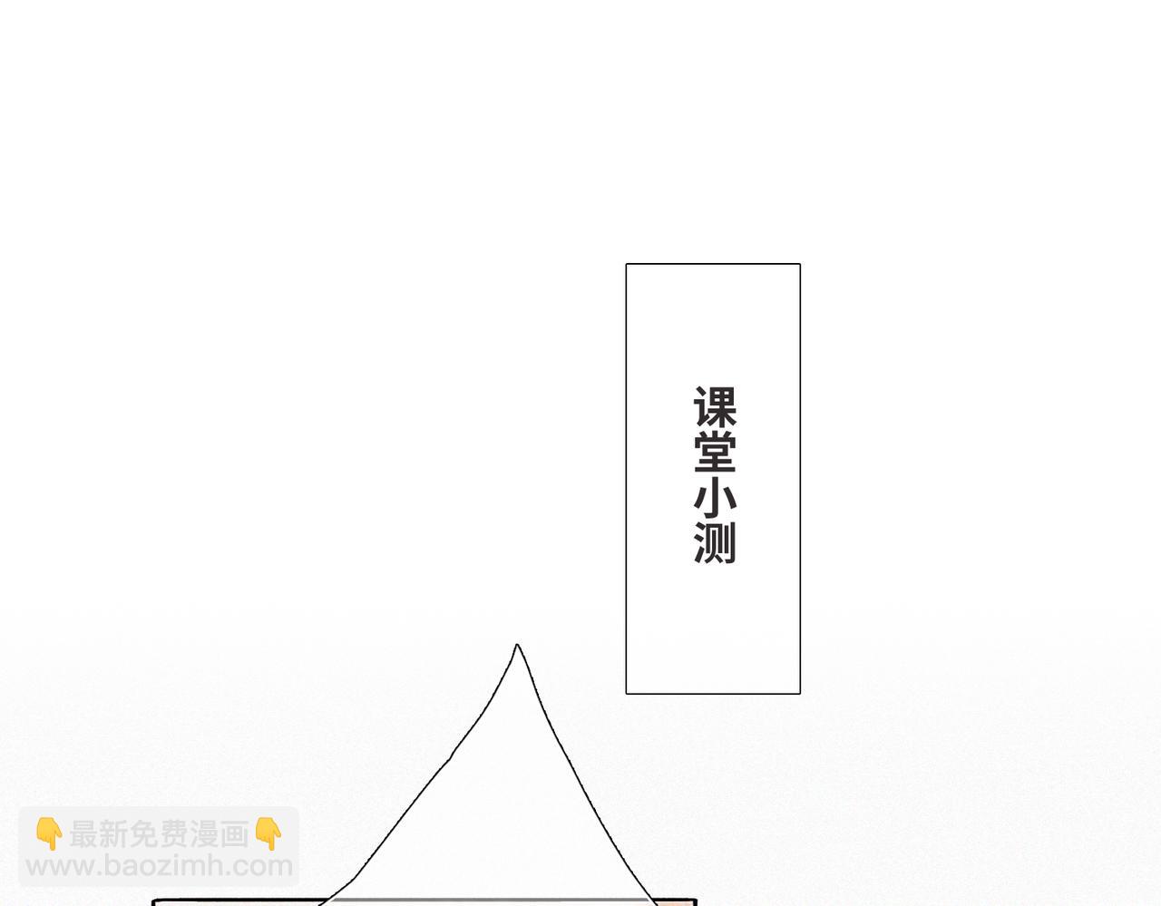【番外】少年记事簿 第2.1话60