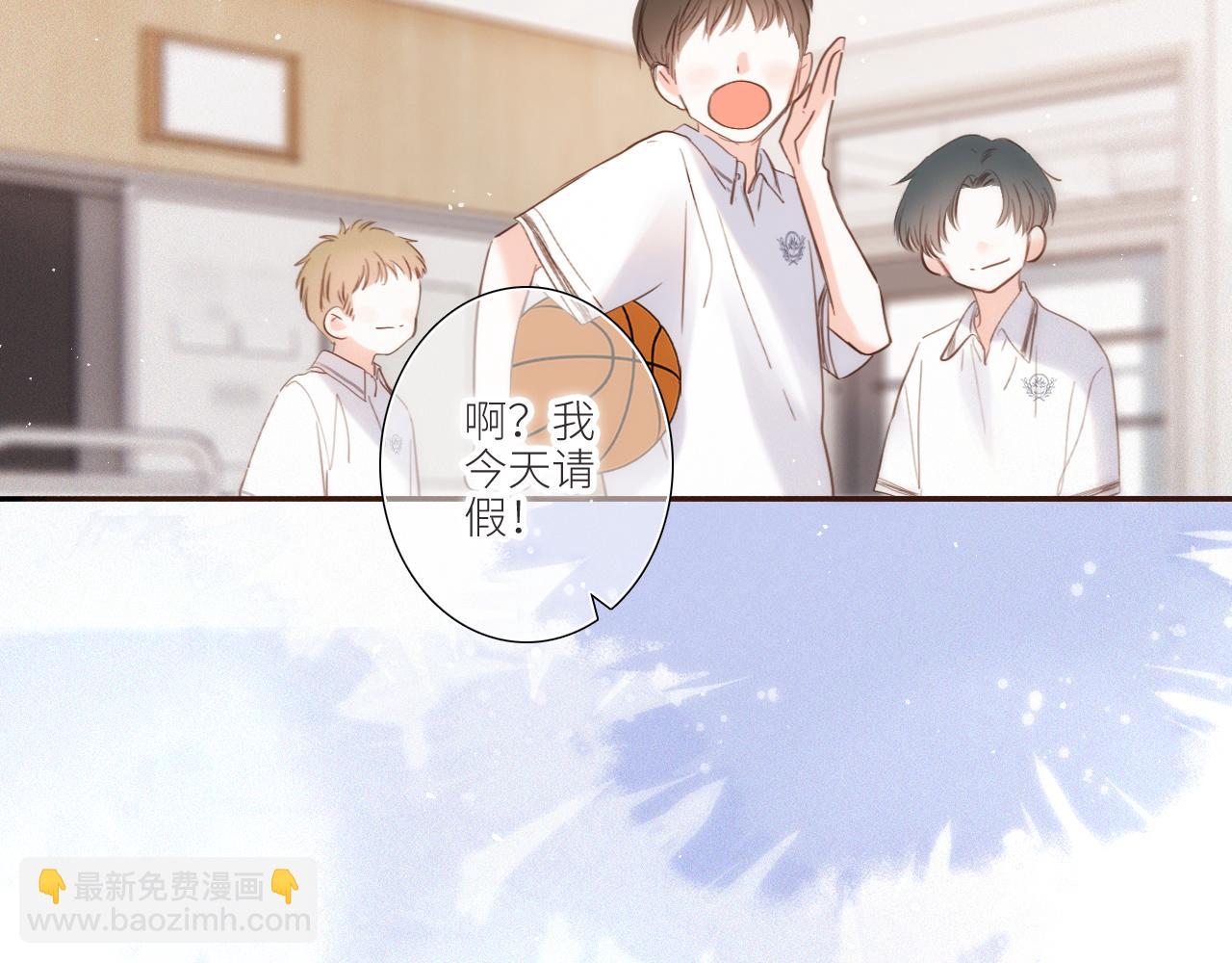 【番外】少年记事簿 第2.1话85