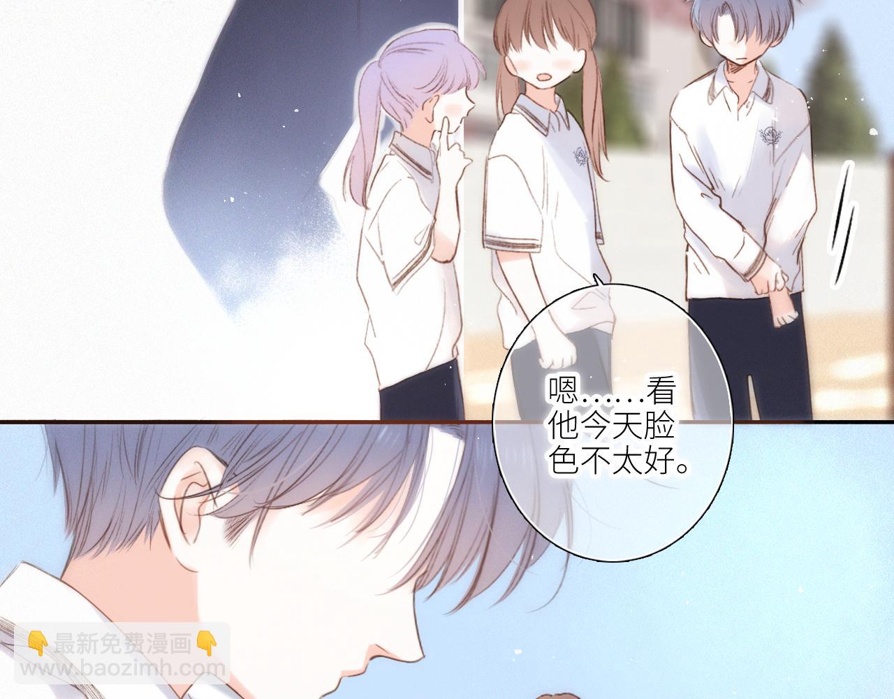 【番外】少年记事簿 第2.1话92