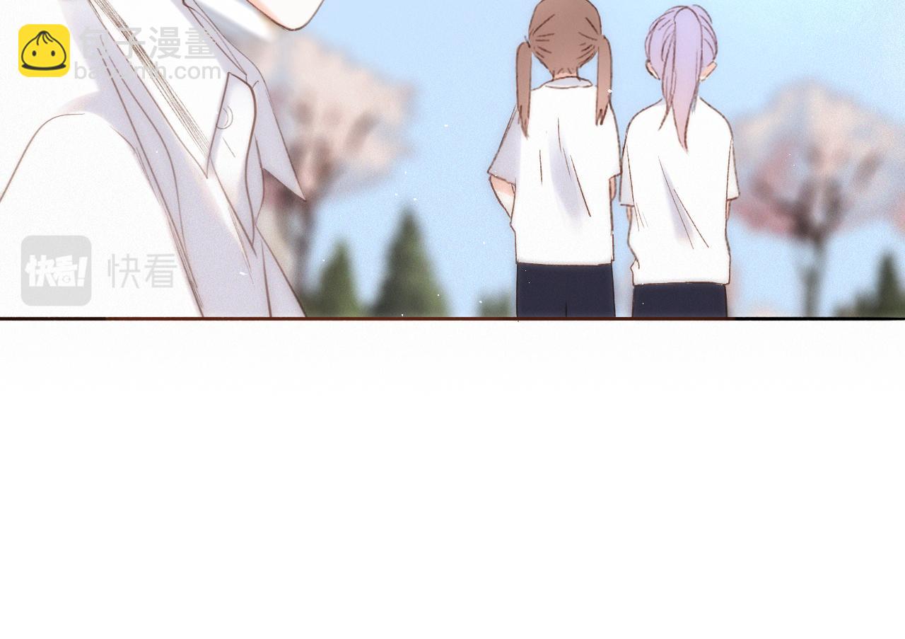 【番外】少年记事簿 第2.1话93