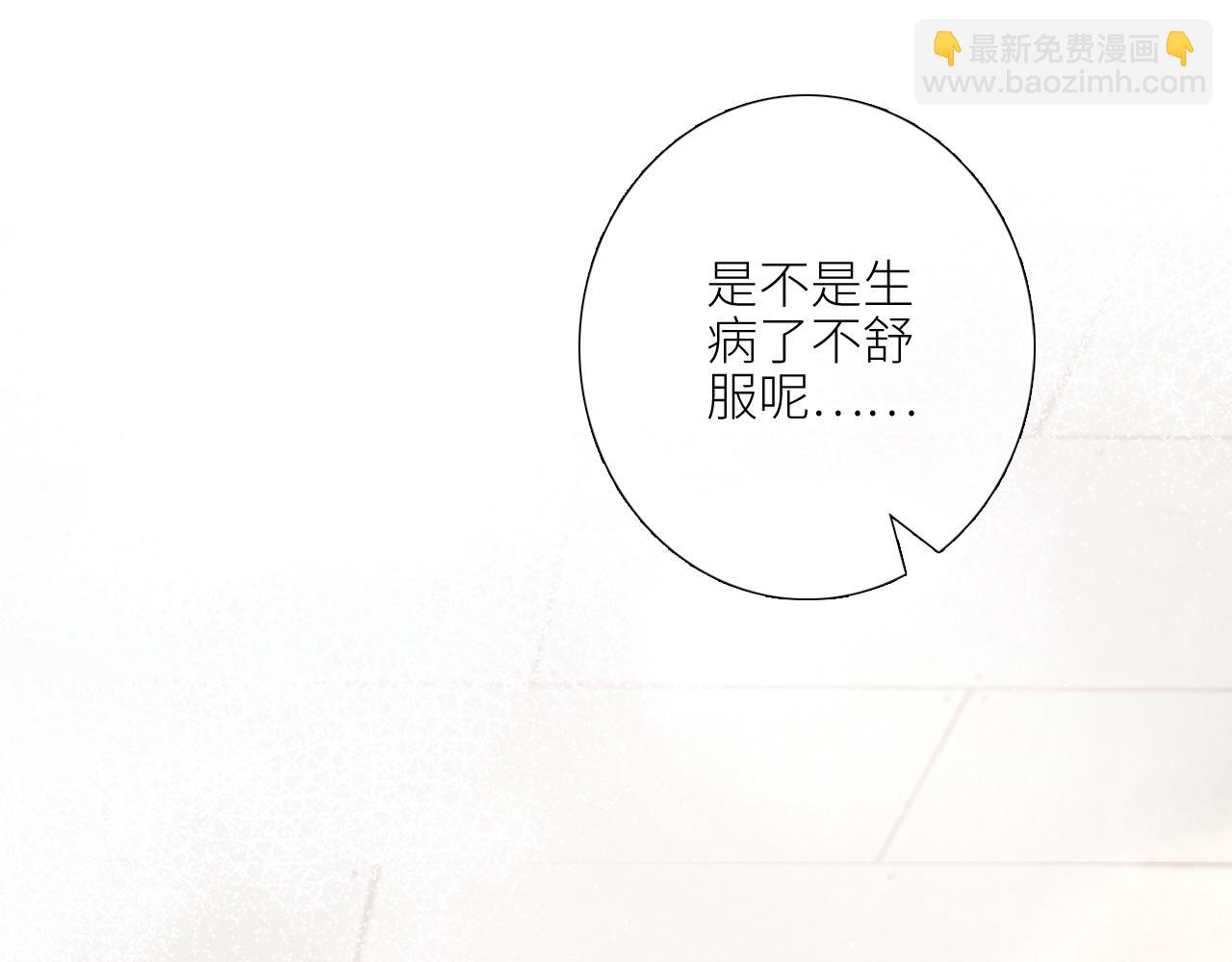 【番外】少年记事簿 第2.1话94