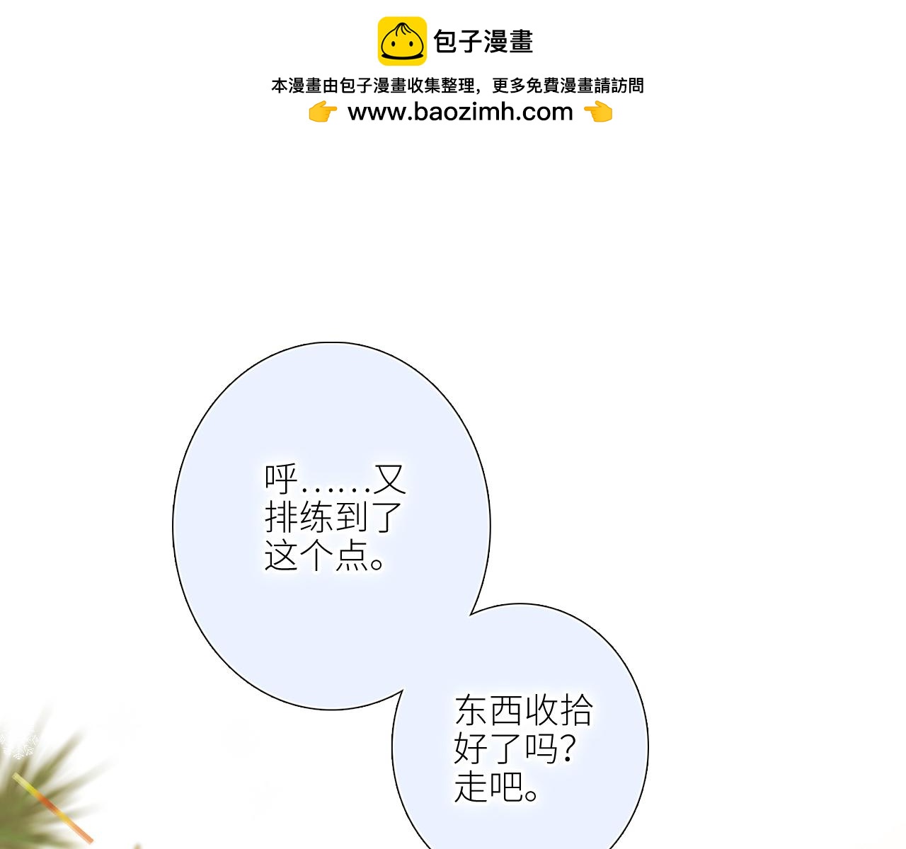 圣诞番外  白泉x卓一阳0