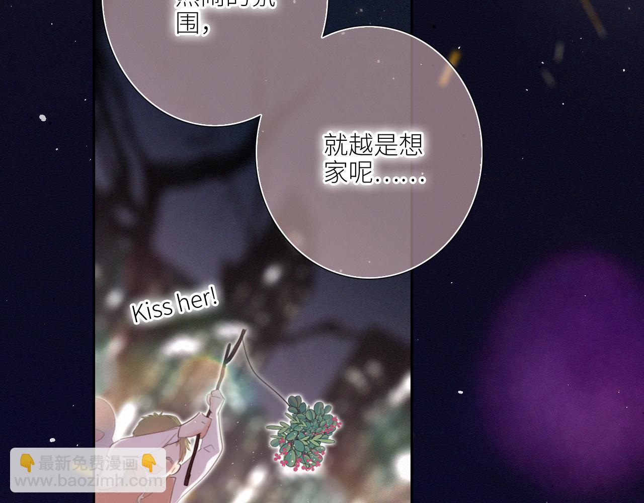 圣诞番外  白泉x卓一阳10