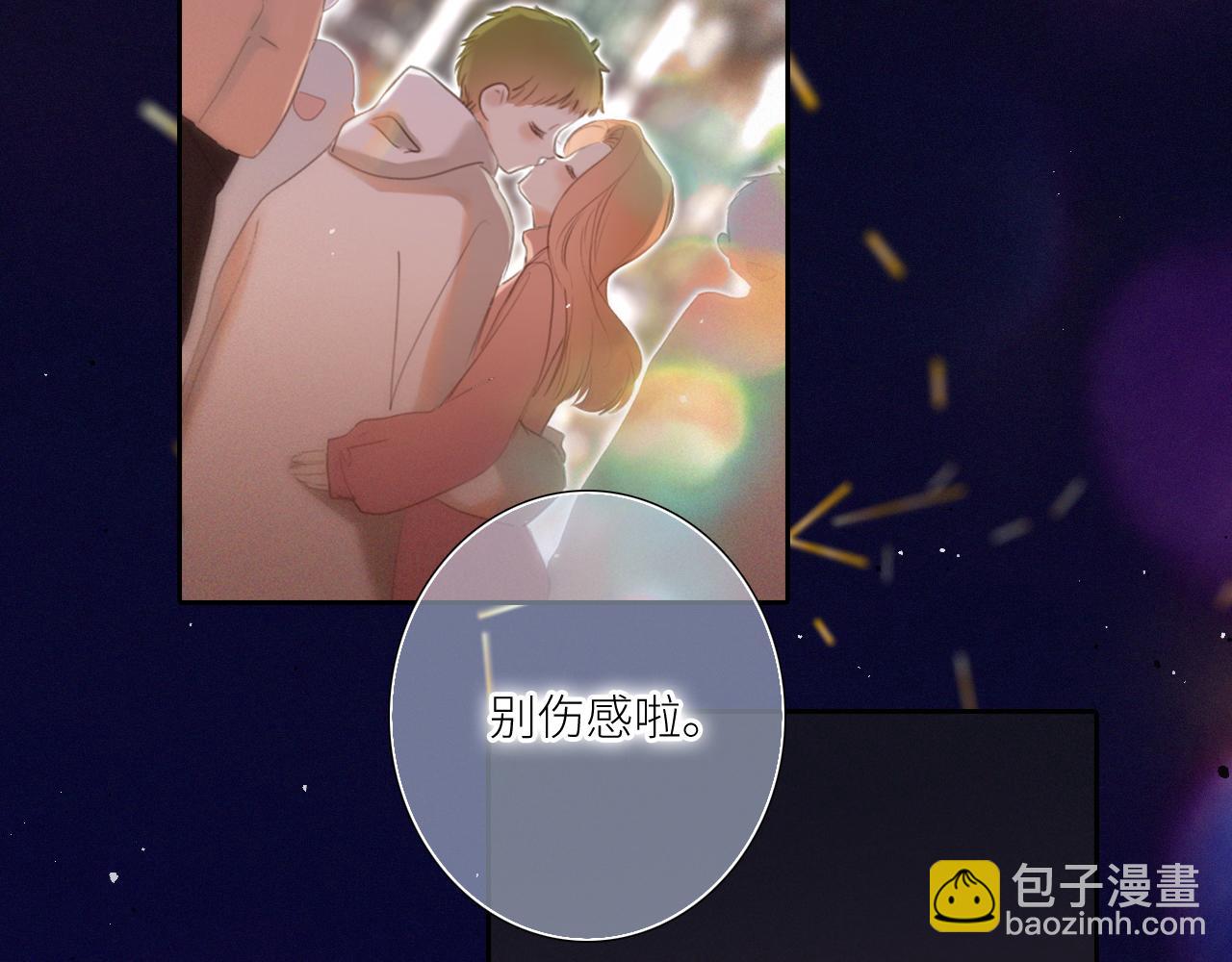 圣诞番外  白泉x卓一阳11